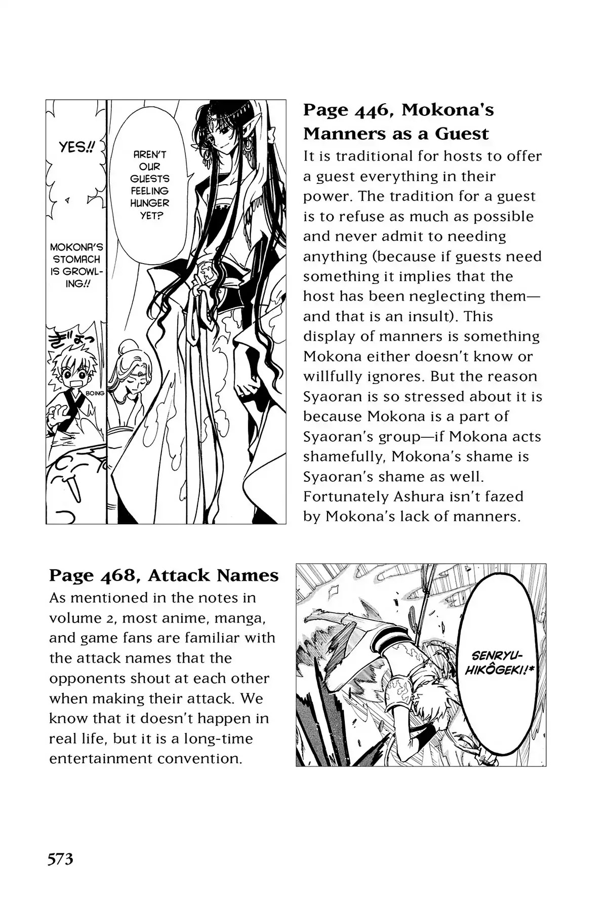 Tsubasa: Reservoir Chronicle Chapter 65.6 page 3 - Vol.3 Translation Notes