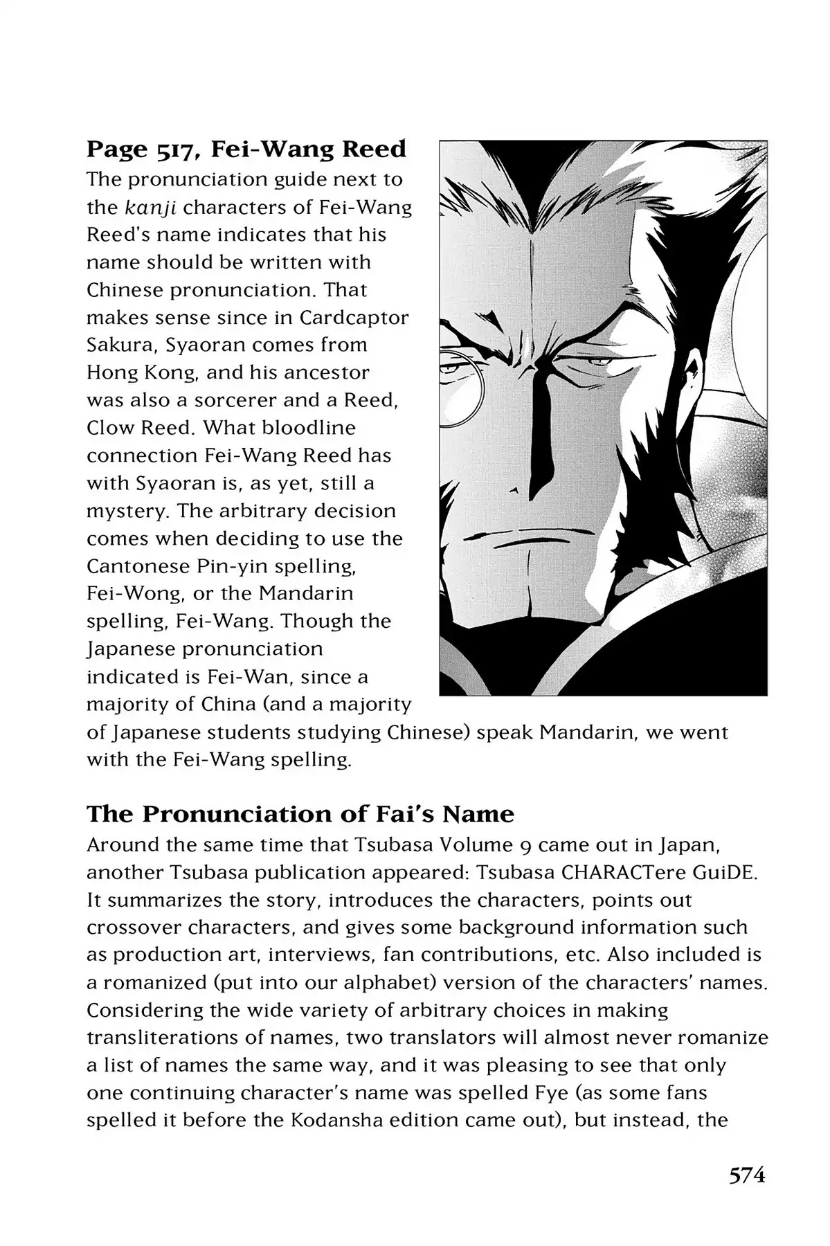 Tsubasa: Reservoir Chronicle Chapter 65.6 page 4 - Vol.3 Translation Notes