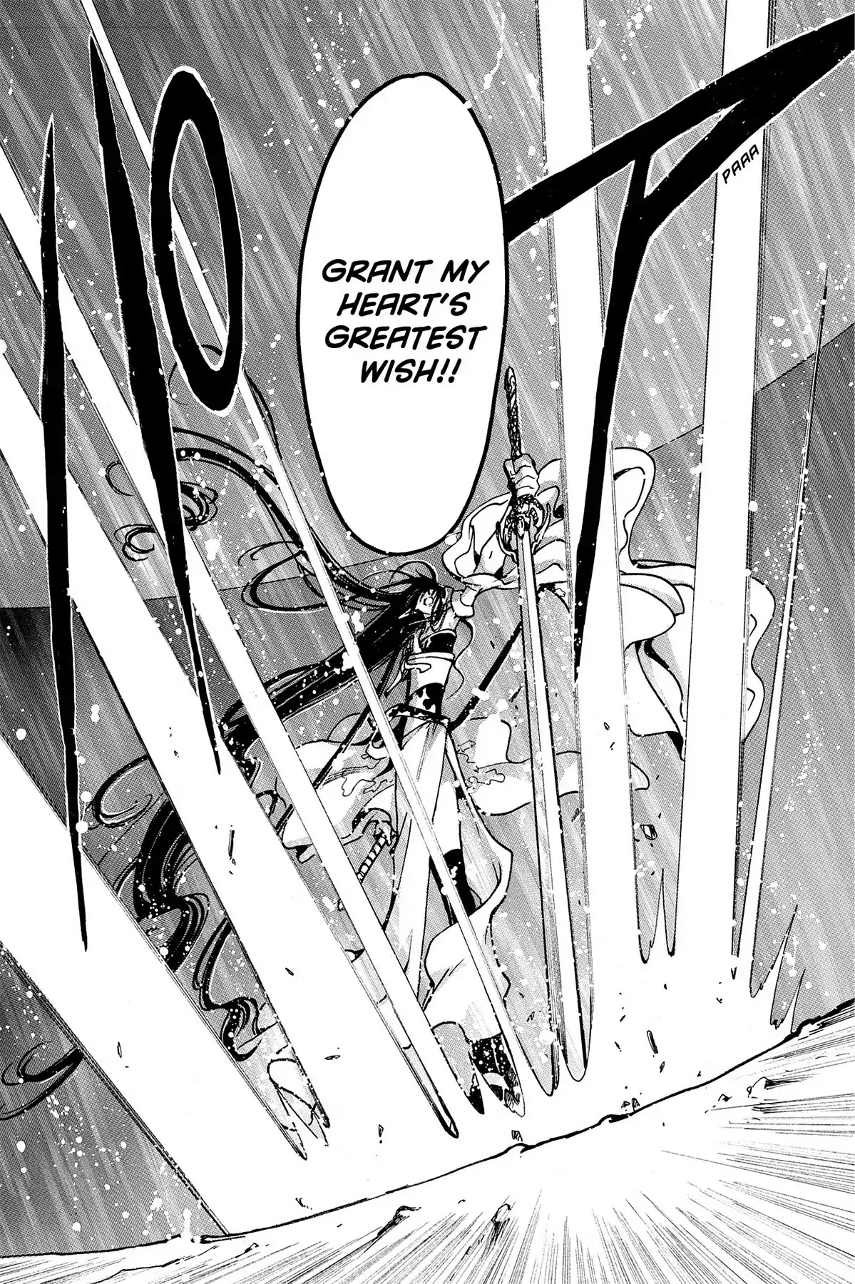 Tsubasa: Reservoir Chronicle Chapter 66 page 18 - Chapter 66: Eternal Emotions