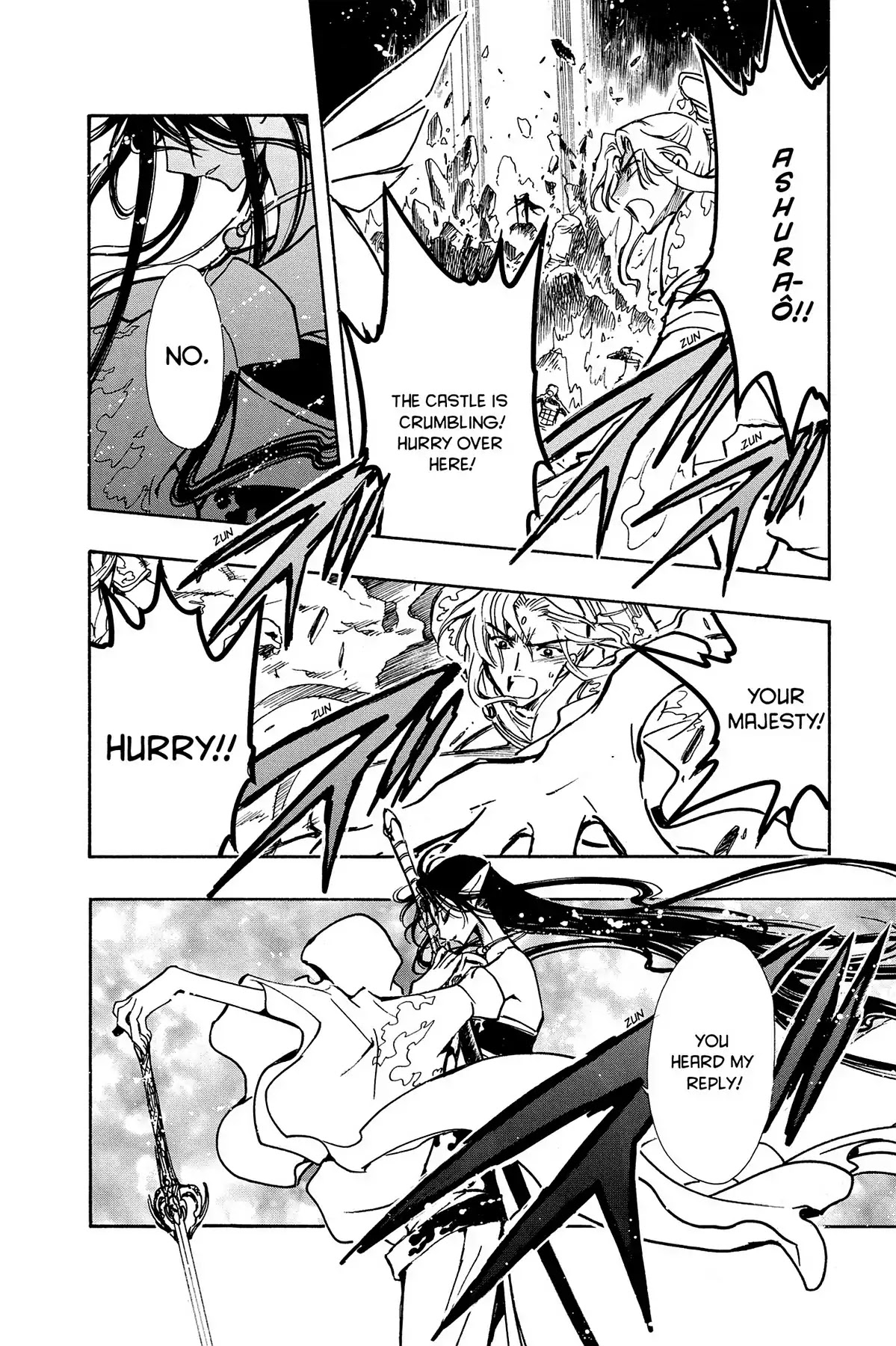 Tsubasa: Reservoir Chronicle Chapter 66 page 21 - Chapter 66: Eternal Emotions