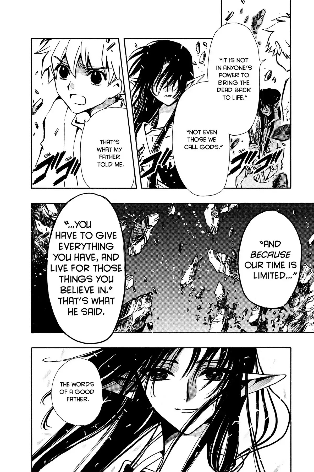 Tsubasa: Reservoir Chronicle Chapter 67 page 7 - Chapter 67: The Gods' Beginning