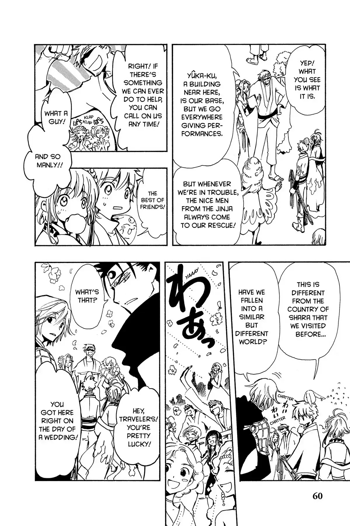 Tsubasa: Reservoir Chronicle Chapter 68 page 16 - Chapter 68: Feelings that Cross Space and Time