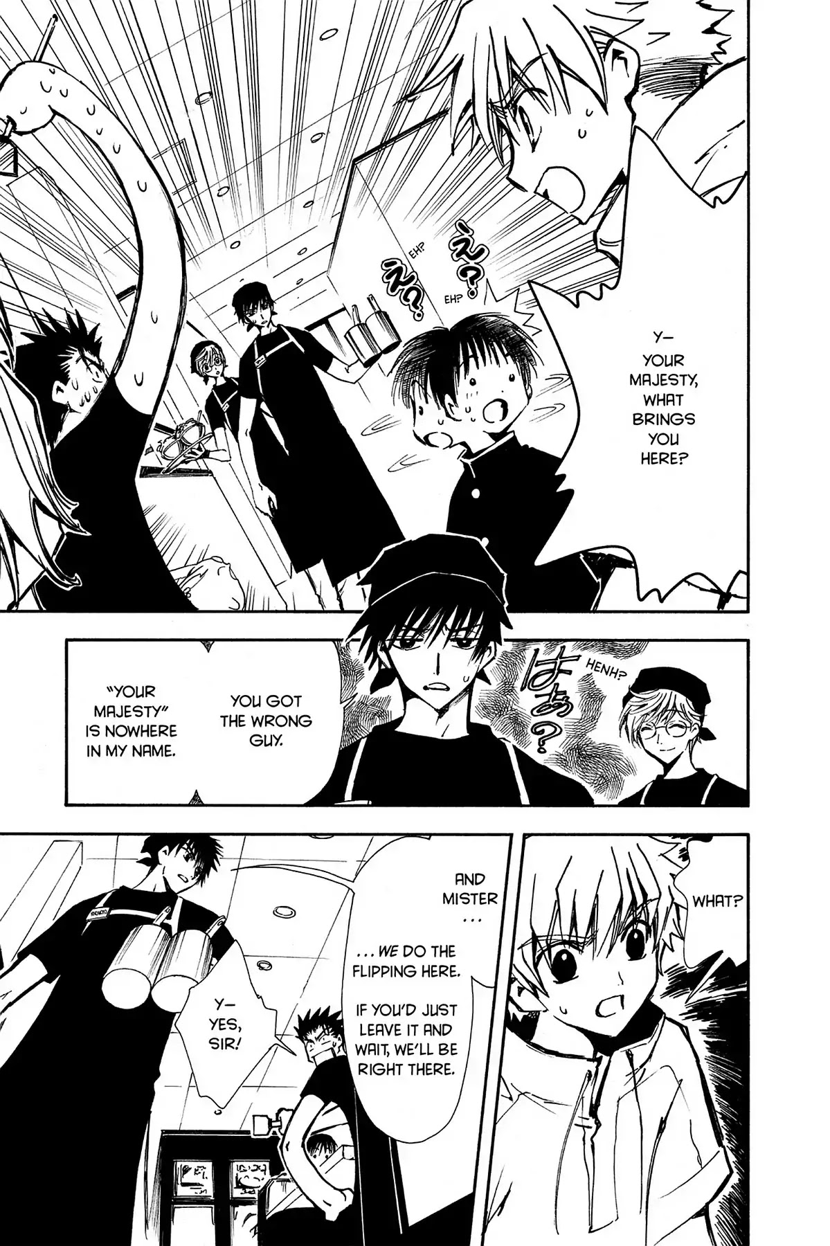 Tsubasa: Reservoir Chronicle Chapter 7 page 3 - Chapter 7: Linked Worlds