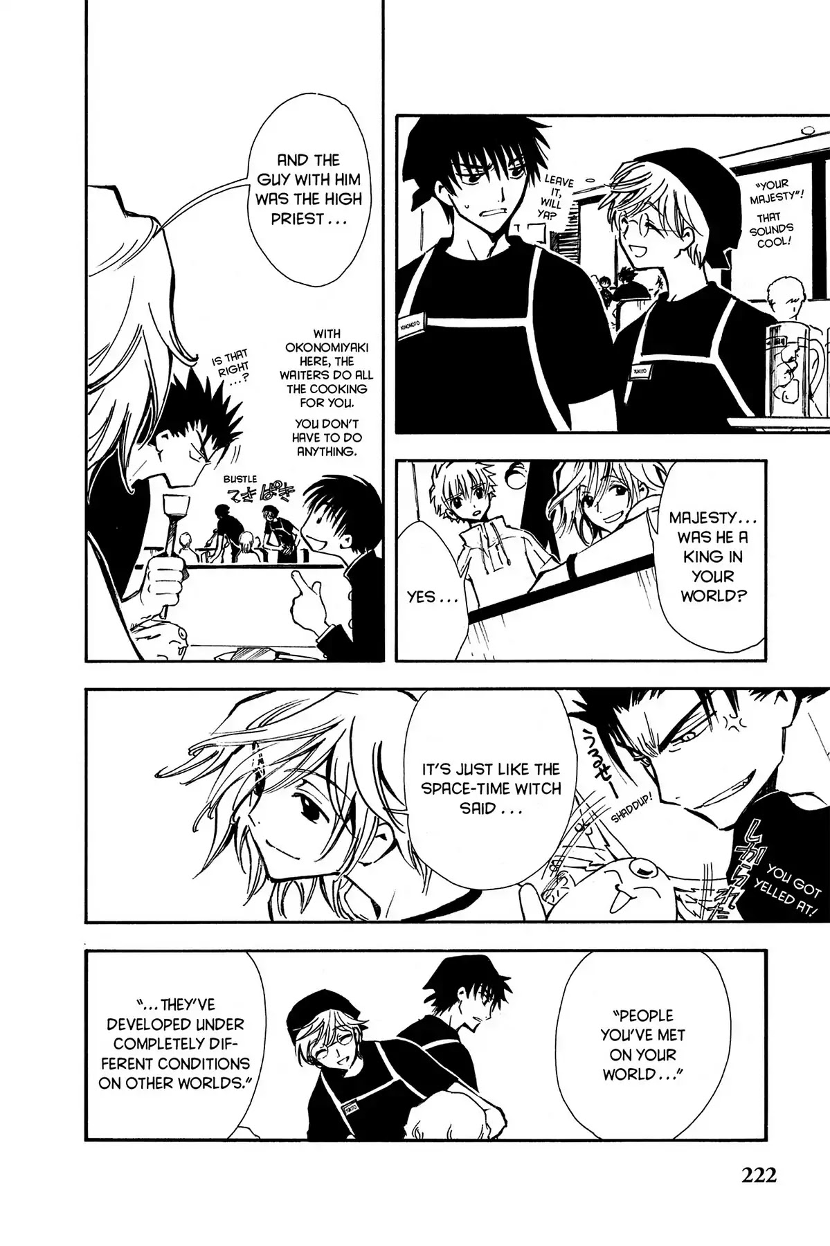 Tsubasa: Reservoir Chronicle Chapter 7 page 4 - Chapter 7: Linked Worlds