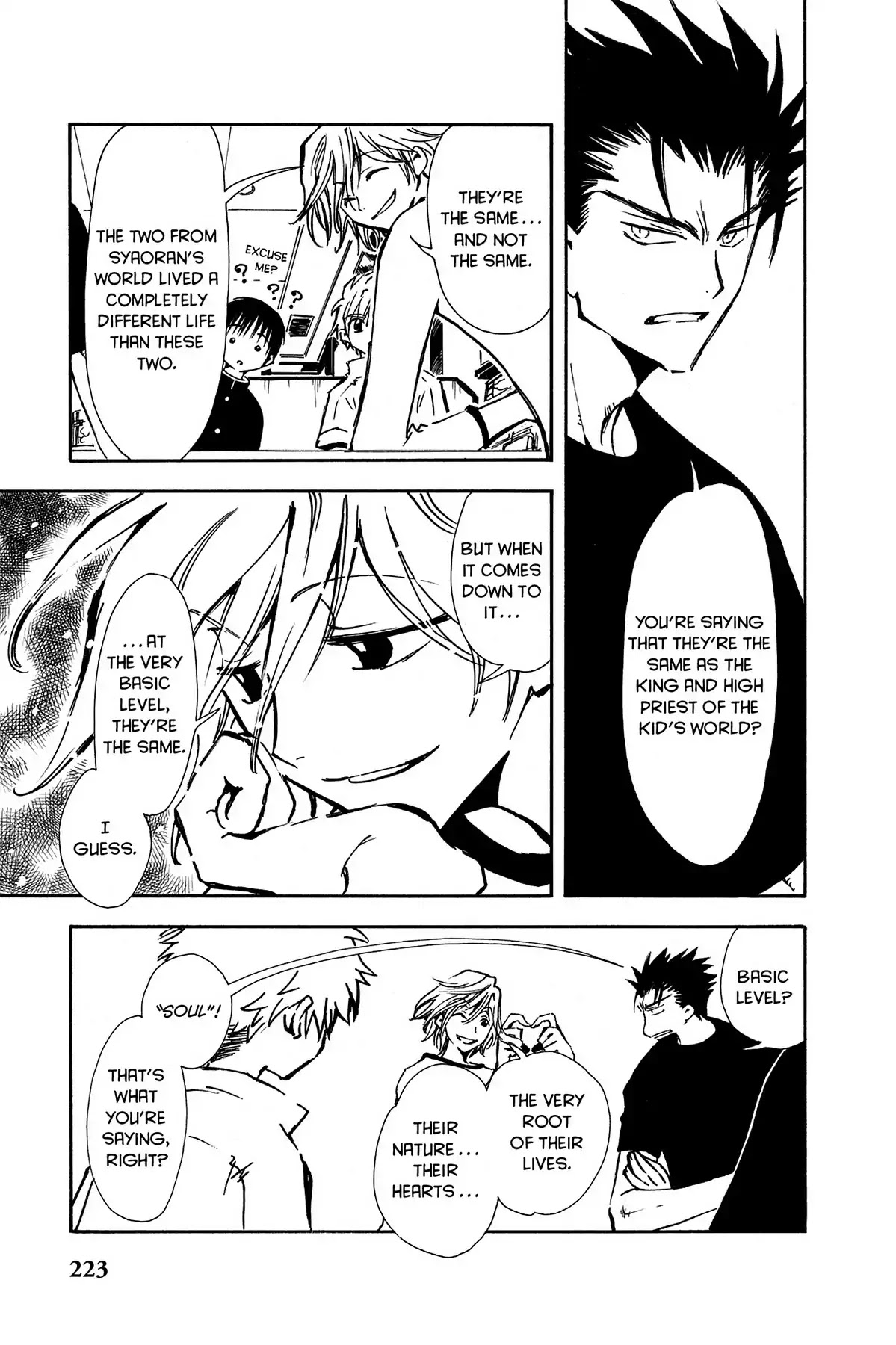 Tsubasa: Reservoir Chronicle Chapter 7 page 5 - Chapter 7: Linked Worlds