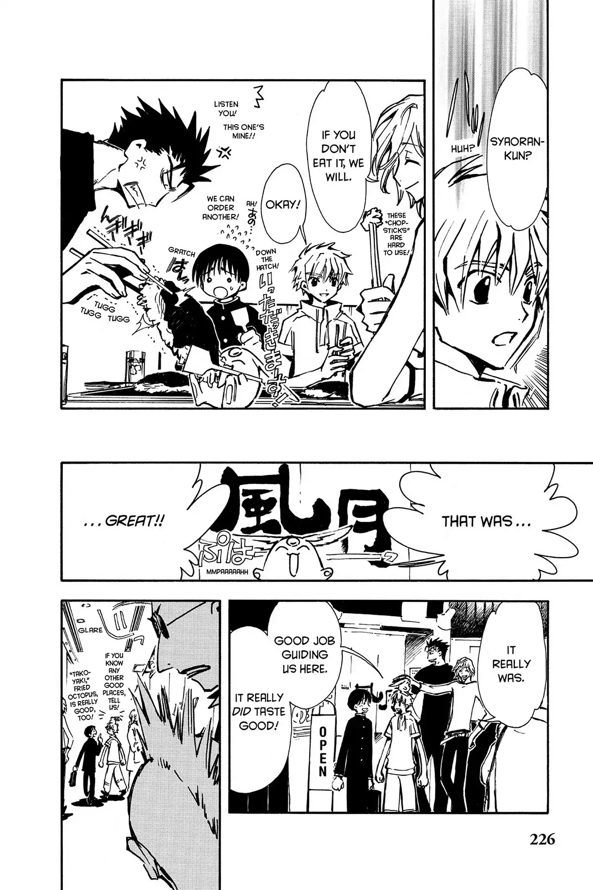 Tsubasa: Reservoir Chronicle Chapter 7 page 8 - Chapter 7: Linked Worlds