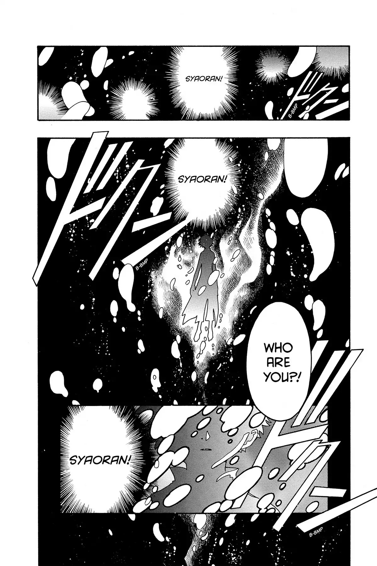 Tsubasa: Reservoir Chronicle Chapter 70 page 2 - Chapter 70: Another Me