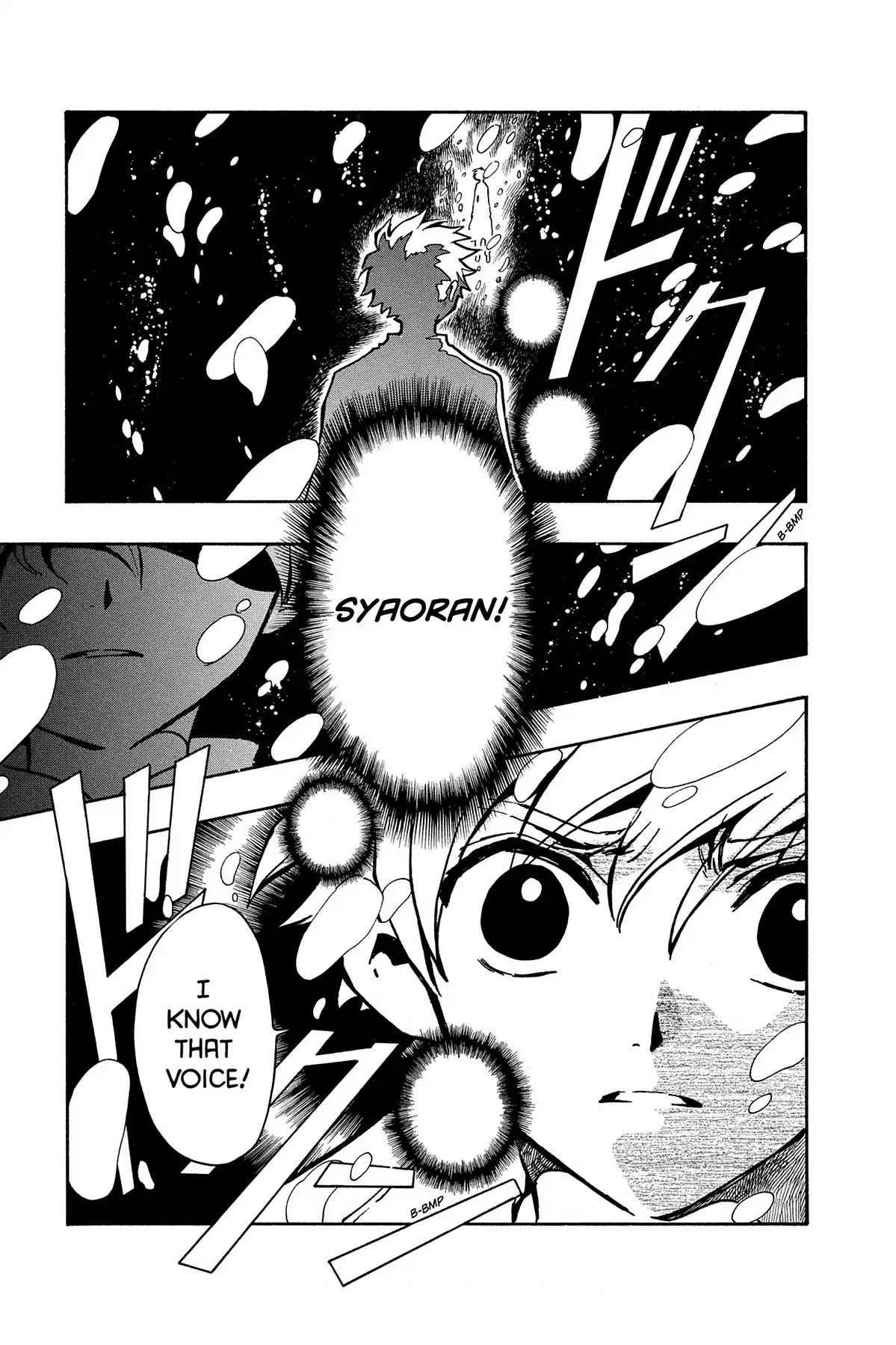 Tsubasa: Reservoir Chronicle Chapter 70 page 3 - Chapter 70: Another Me