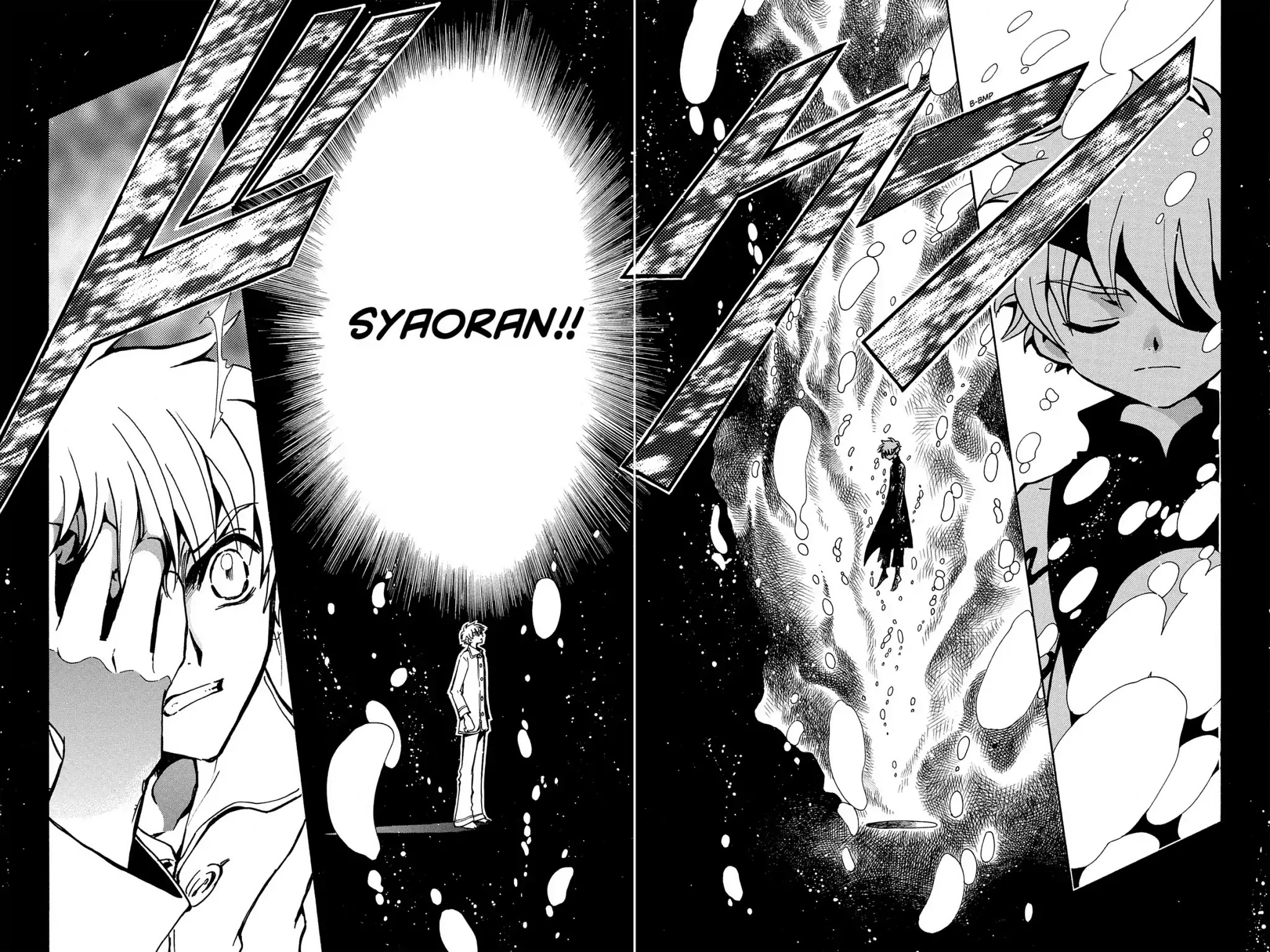Tsubasa: Reservoir Chronicle Chapter 70 page 4 - Chapter 70: Another Me