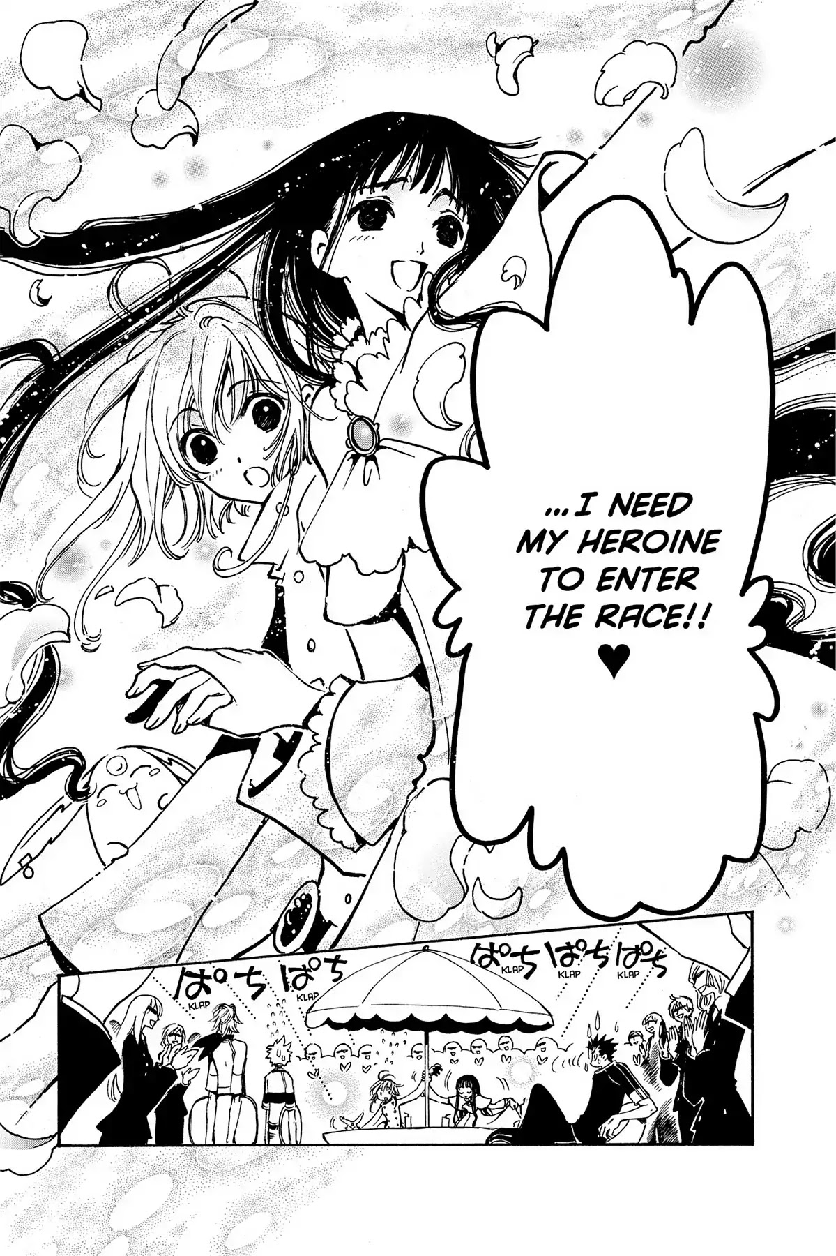 Tsubasa: Reservoir Chronicle Chapter 71 page 13 - Chapter 71: What Must Be Done Now