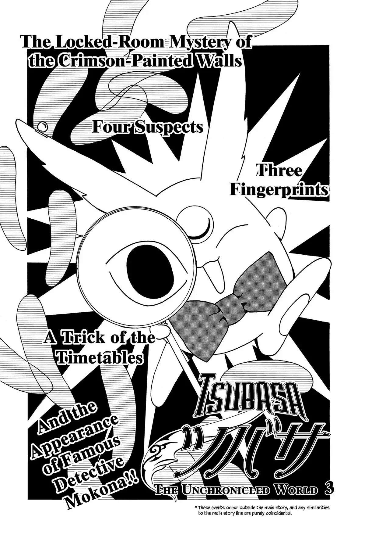 Tsubasa: Reservoir Chronicle Chapter 73.5 page 1 - Vol.4 Bonus Manga: Tsubasa: The Unchronicled World 3
