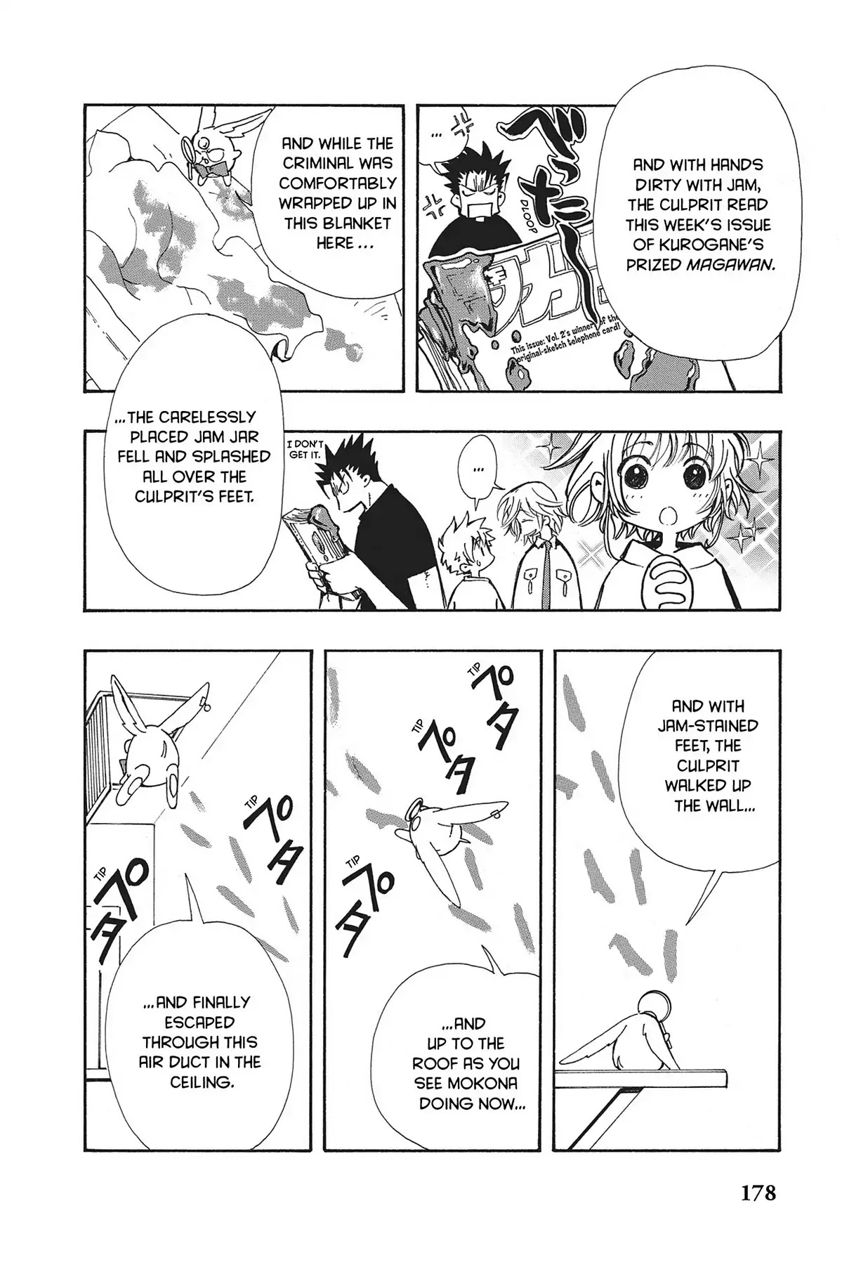 Tsubasa: Reservoir Chronicle Chapter 73.5 page 4 - Vol.4 Bonus Manga: Tsubasa: The Unchronicled World 3