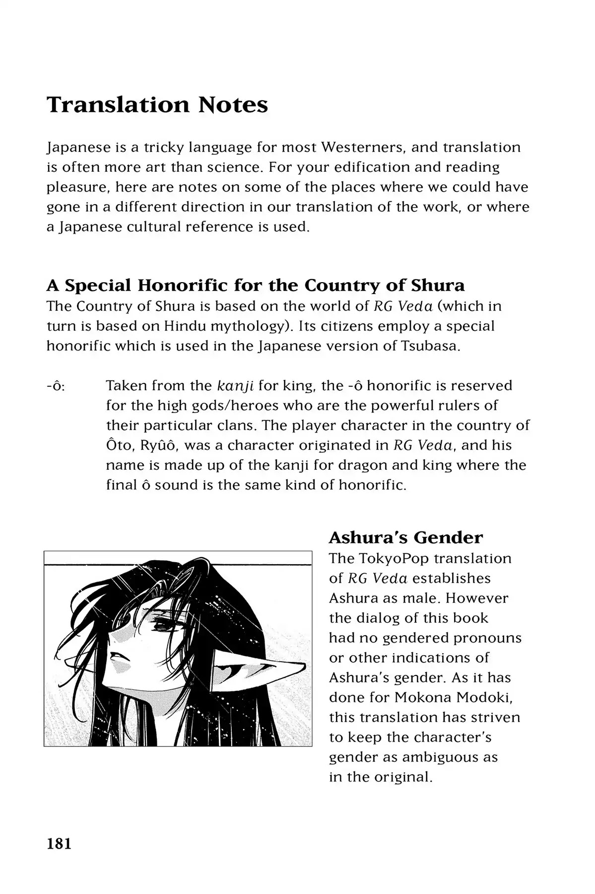 Tsubasa: Reservoir Chronicle Chapter 73.7 page 1 - Vol.4 Translation Notes