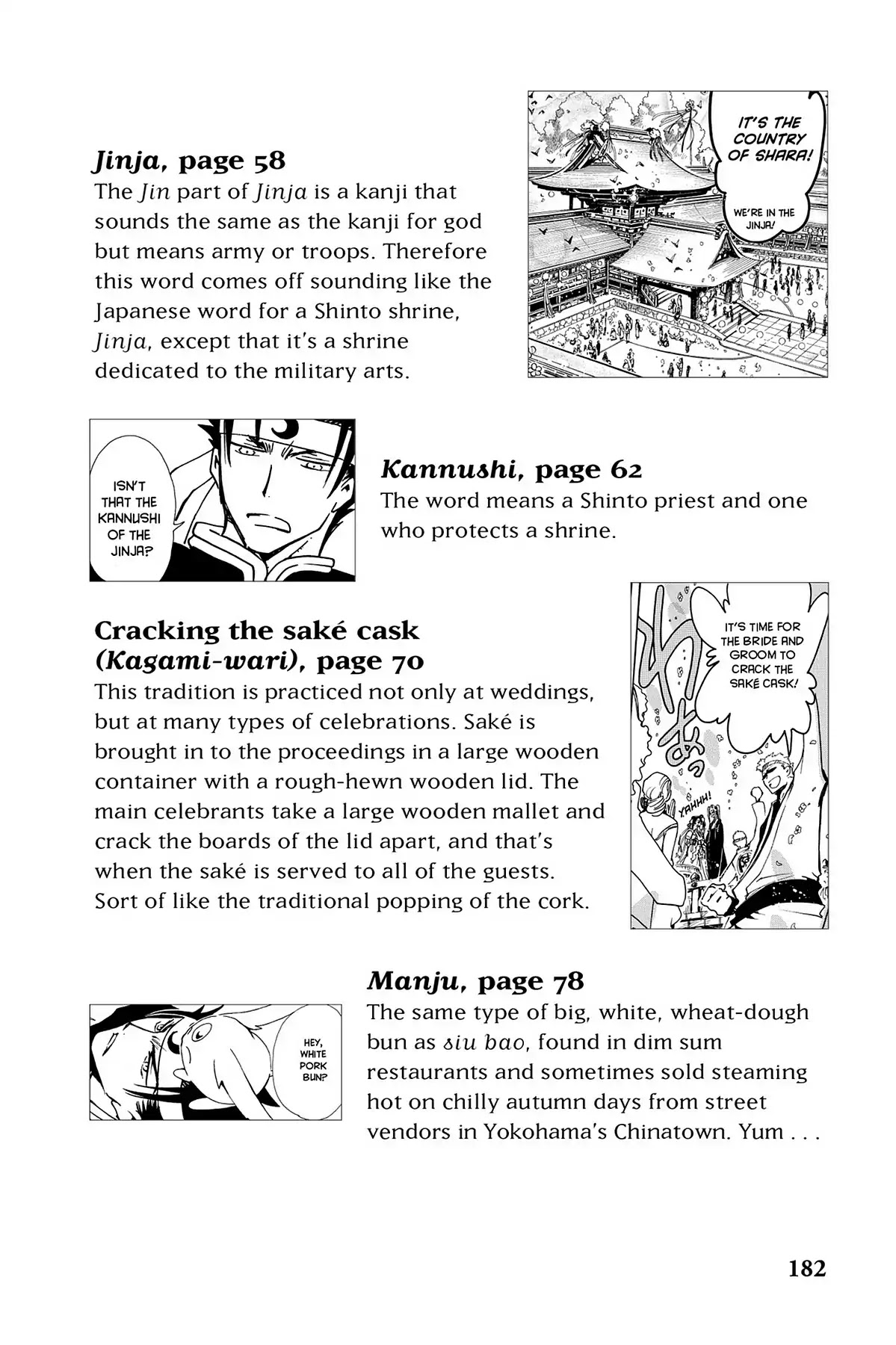 Tsubasa: Reservoir Chronicle Chapter 73.7 page 2 - Vol.4 Translation Notes