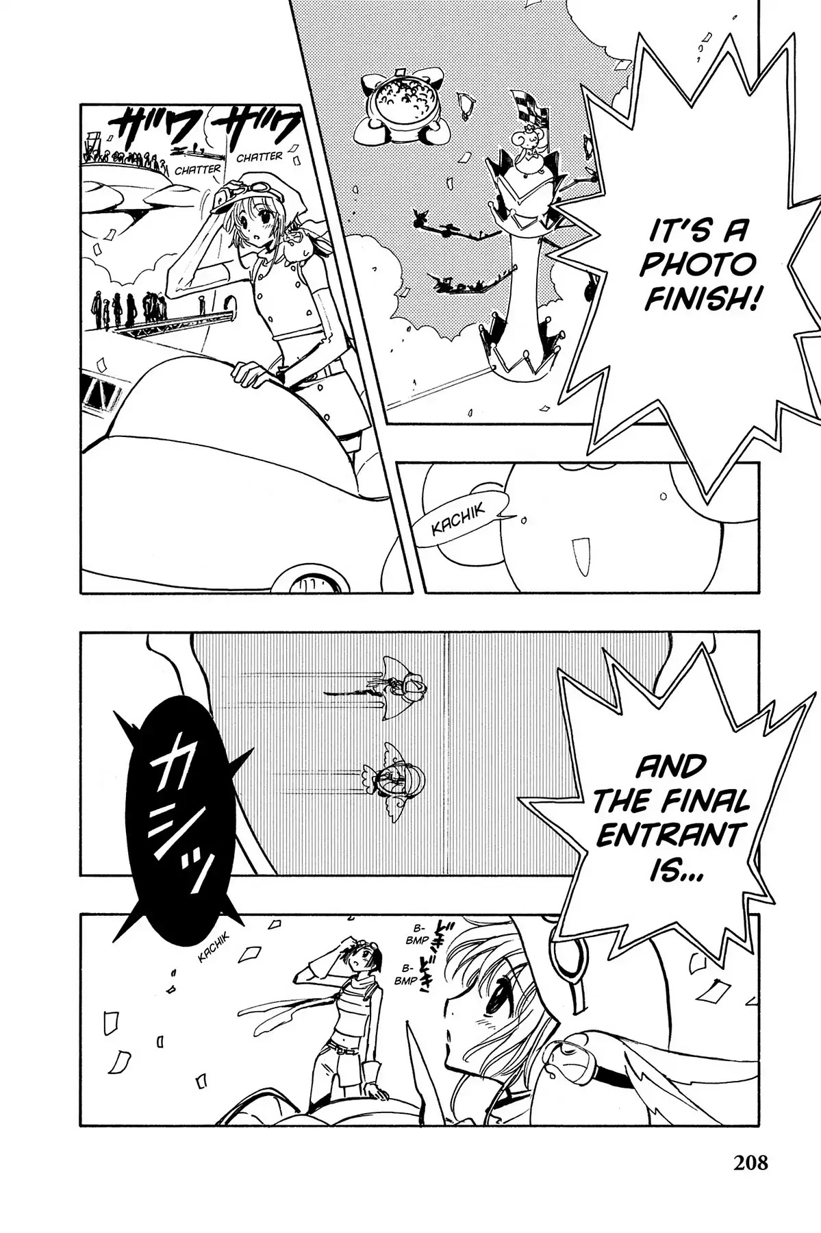 Tsubasa: Reservoir Chronicle Chapter 74 page 20 - Chapter 74: Your Strength
