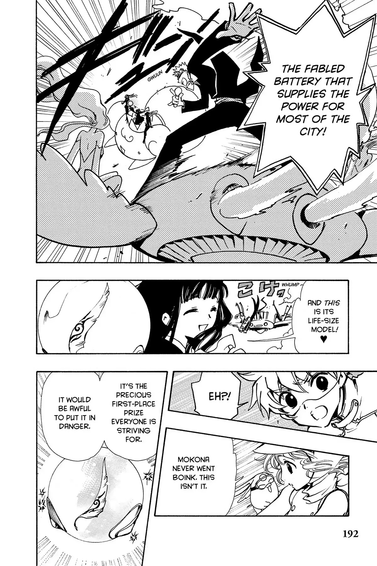 Tsubasa: Reservoir Chronicle Chapter 74 page 5 - Chapter 74: Your Strength
