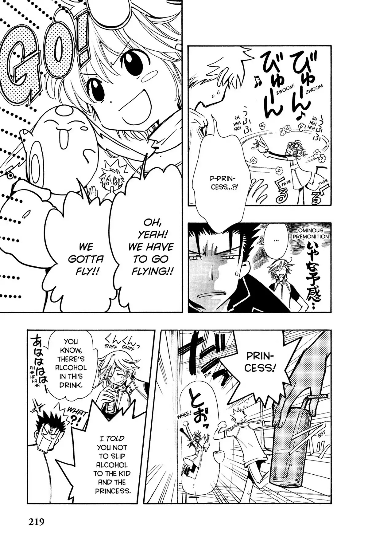 Tsubasa: Reservoir Chronicle Chapter 75 page 5 - Chapter 75: The Dream of Contentment