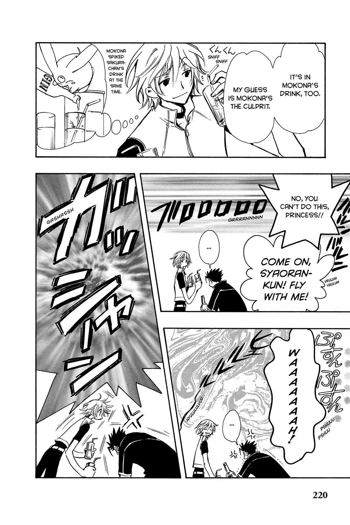 Tsubasa: Reservoir Chronicle Chapter 75 page 6 - Chapter 75: The Dream of Contentment