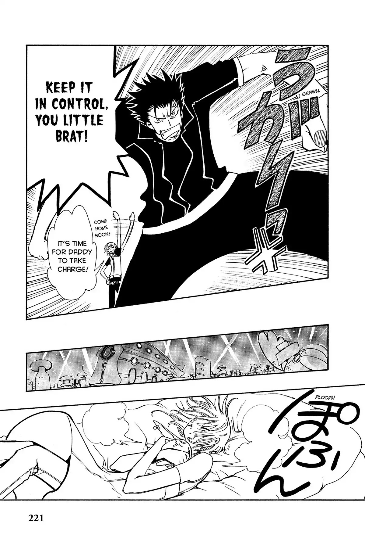 Tsubasa: Reservoir Chronicle Chapter 75 page 7 - Chapter 75: The Dream of Contentment