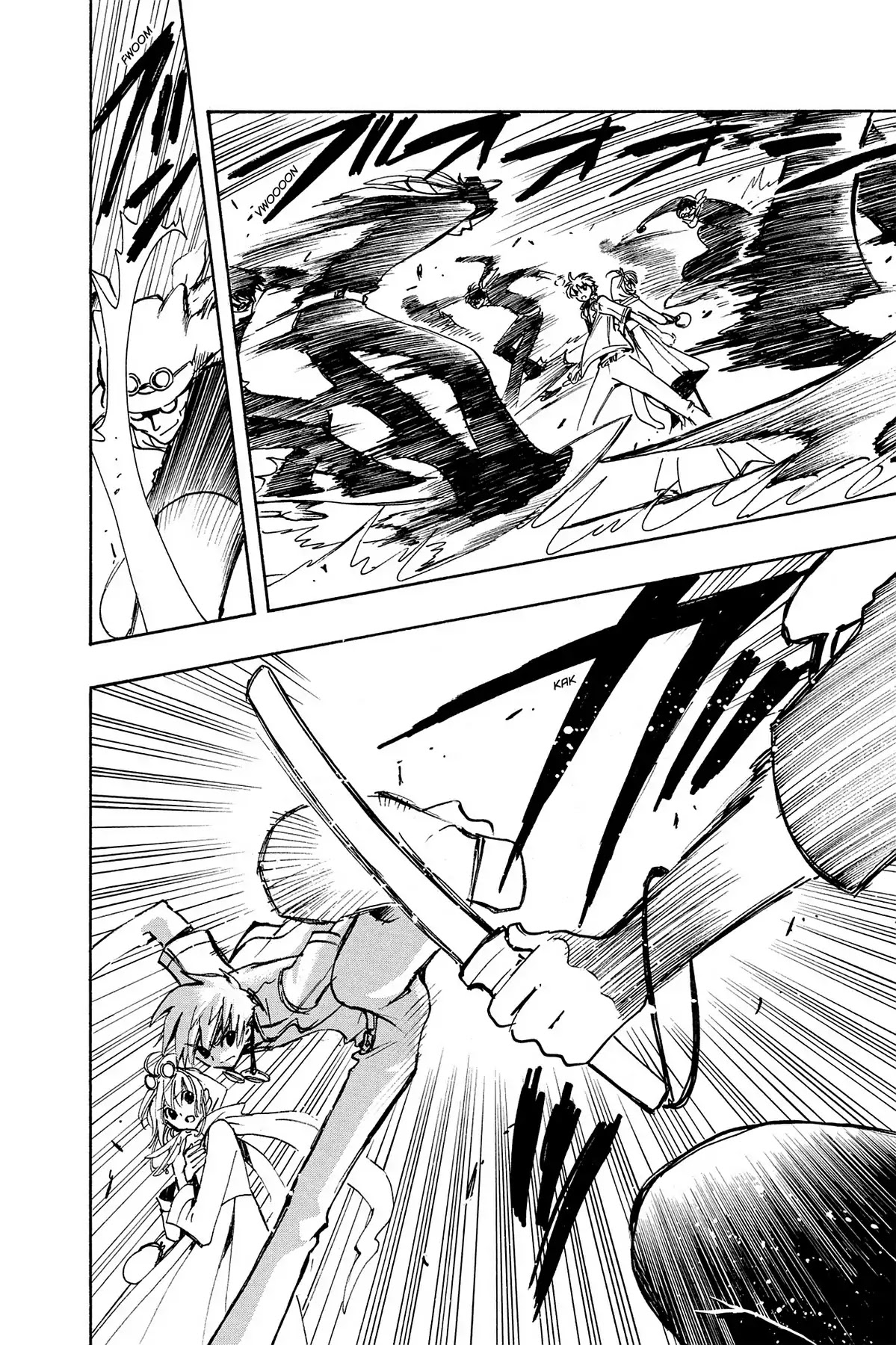 Tsubasa: Reservoir Chronicle Chapter 76 page 6 - Chapter 76: The Time to Overcome