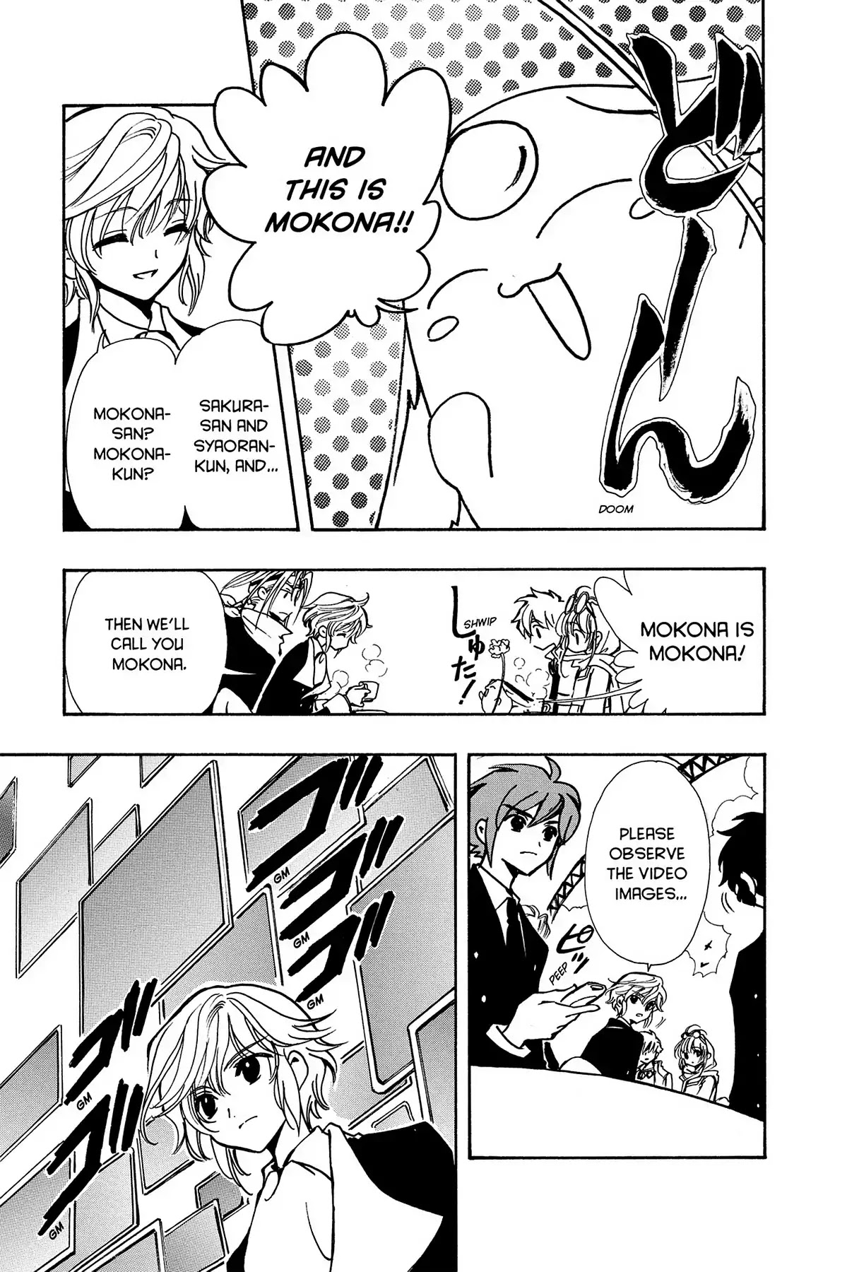 Tsubasa: Reservoir Chronicle Chapter 77 page 3 - Chapter 77: The Blissful Breeze