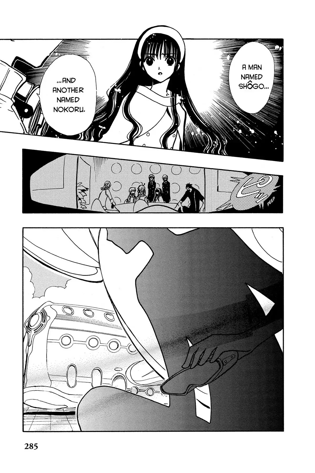 Tsubasa: Reservoir Chronicle Chapter 78 page 17 - Chapter 78: The Princess and the Witch