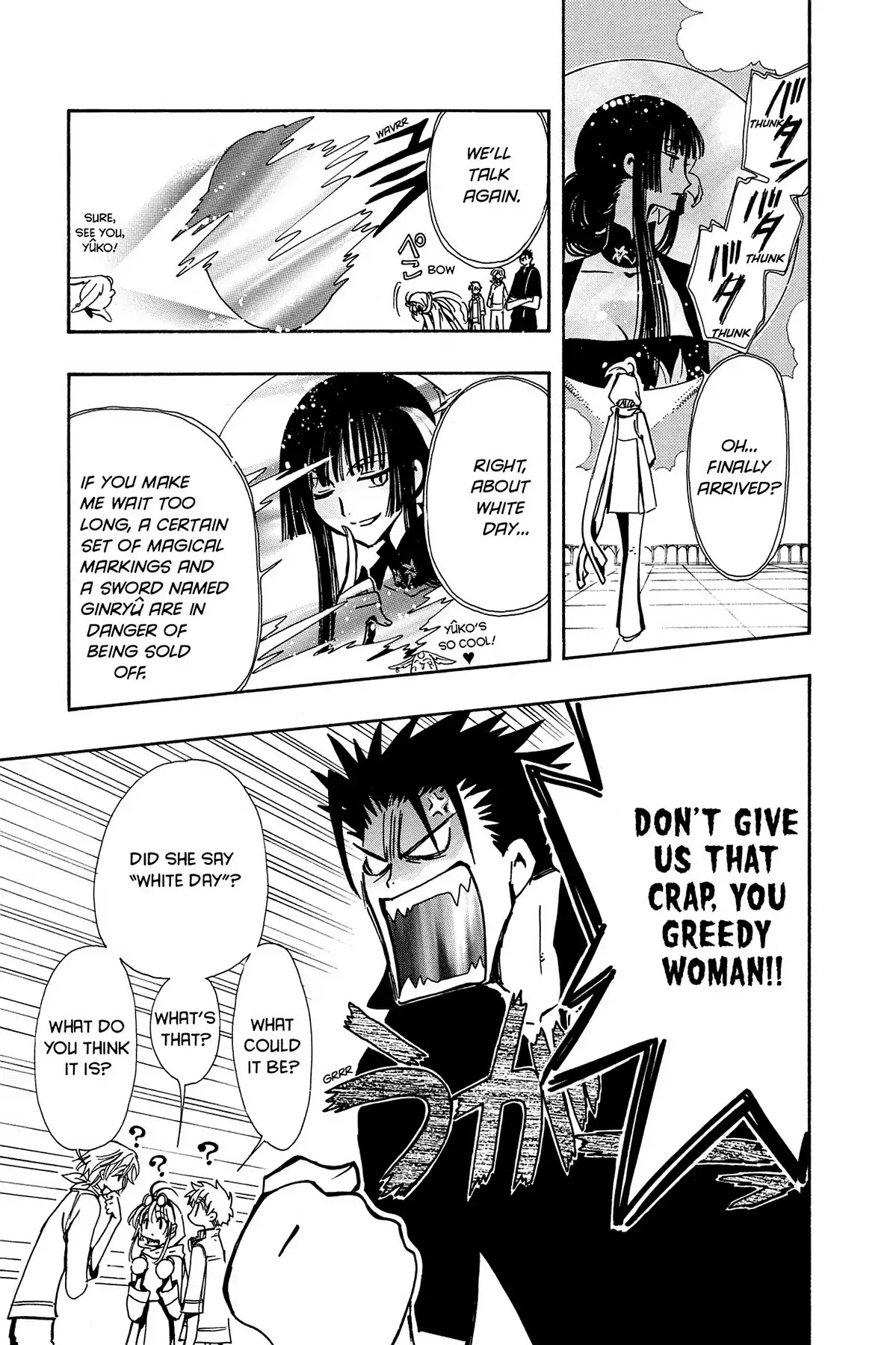 Tsubasa: Reservoir Chronicle Chapter 78 page 9 - Chapter 78: The Princess and the Witch