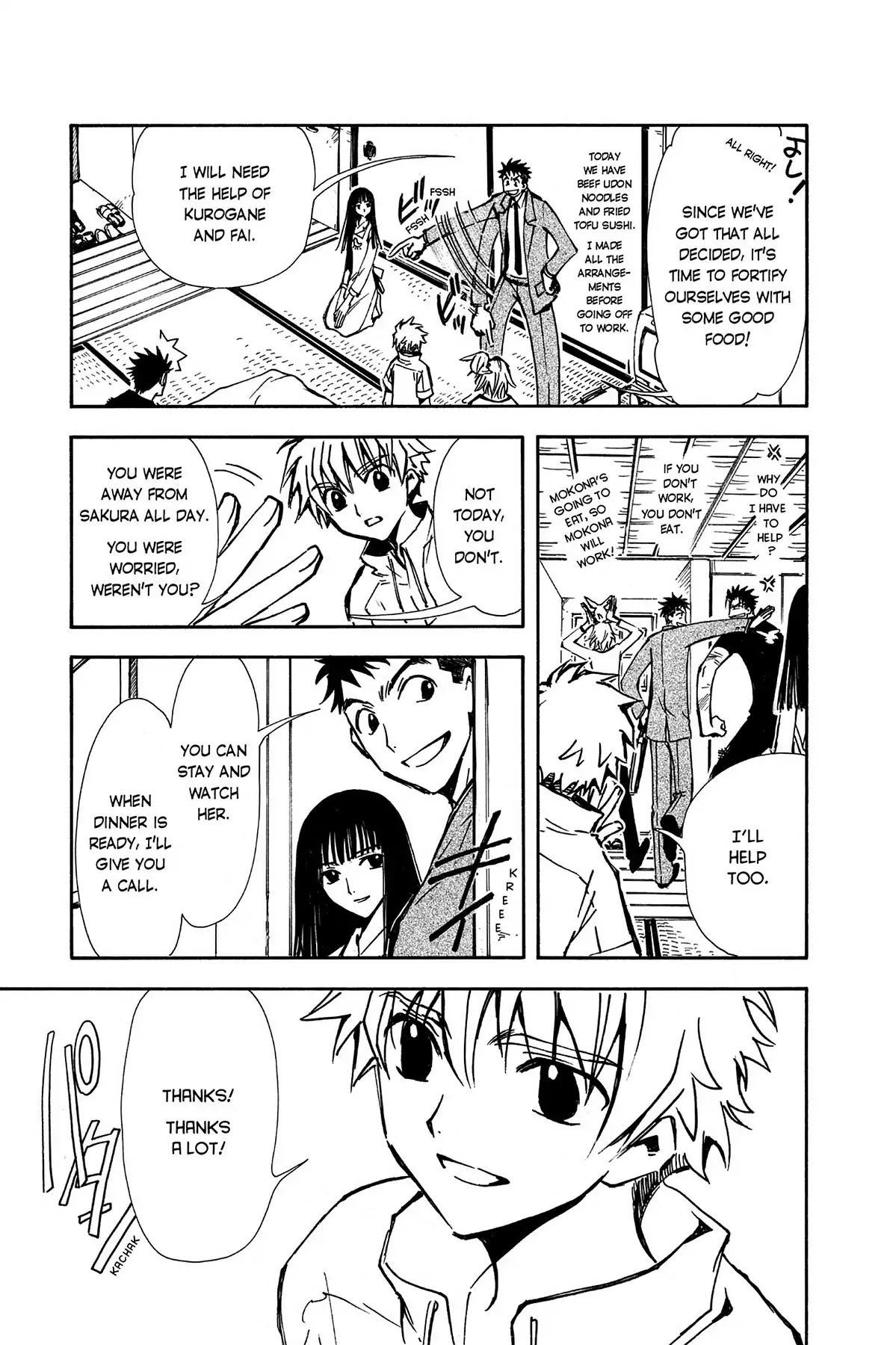 Tsubasa: Reservoir Chronicle Chapter 8 page 11 - Chapter 8: The Country Where Gods Live