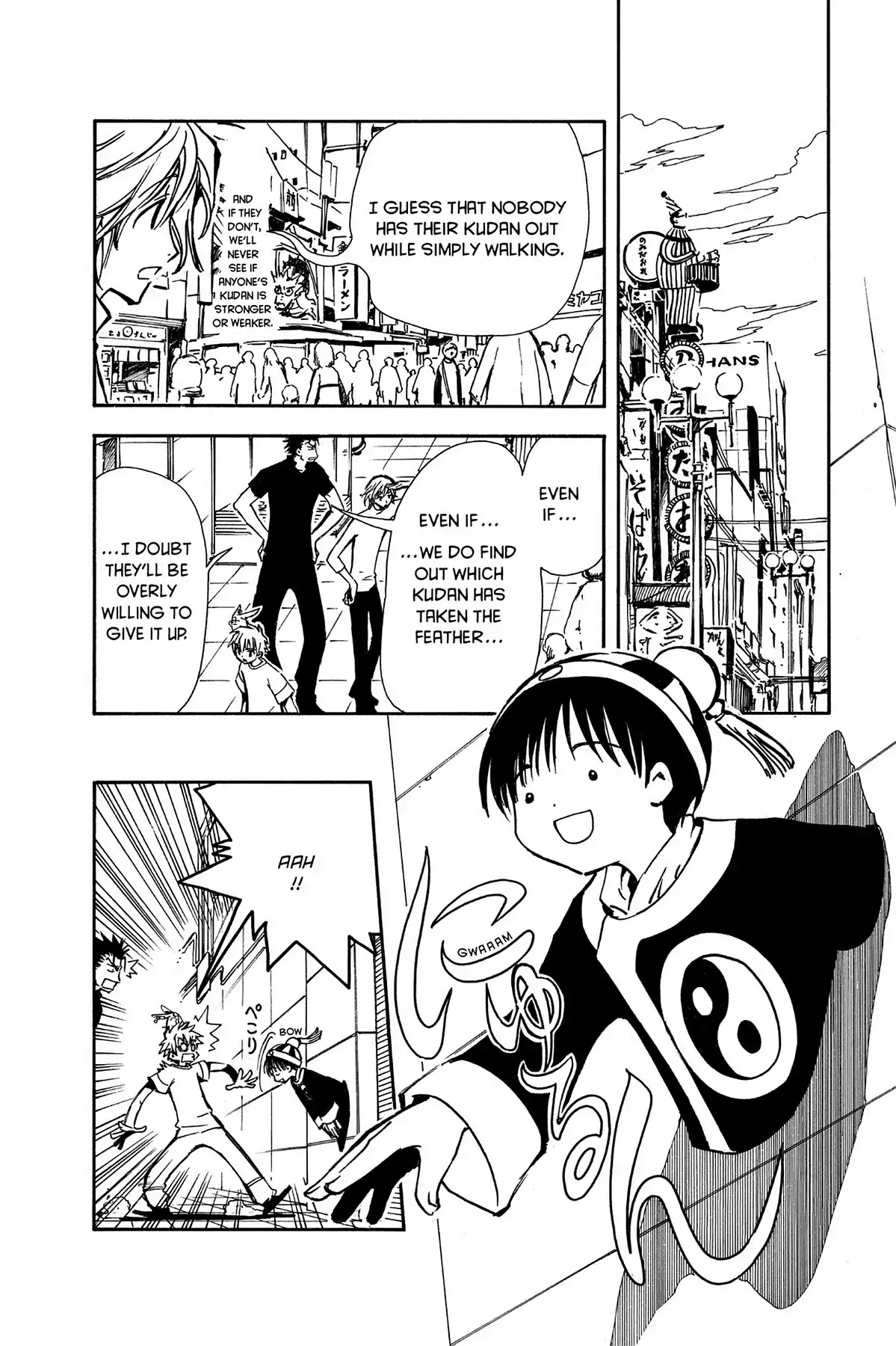 Tsubasa: Reservoir Chronicle Chapter 8 page 16 - Chapter 8: The Country Where Gods Live