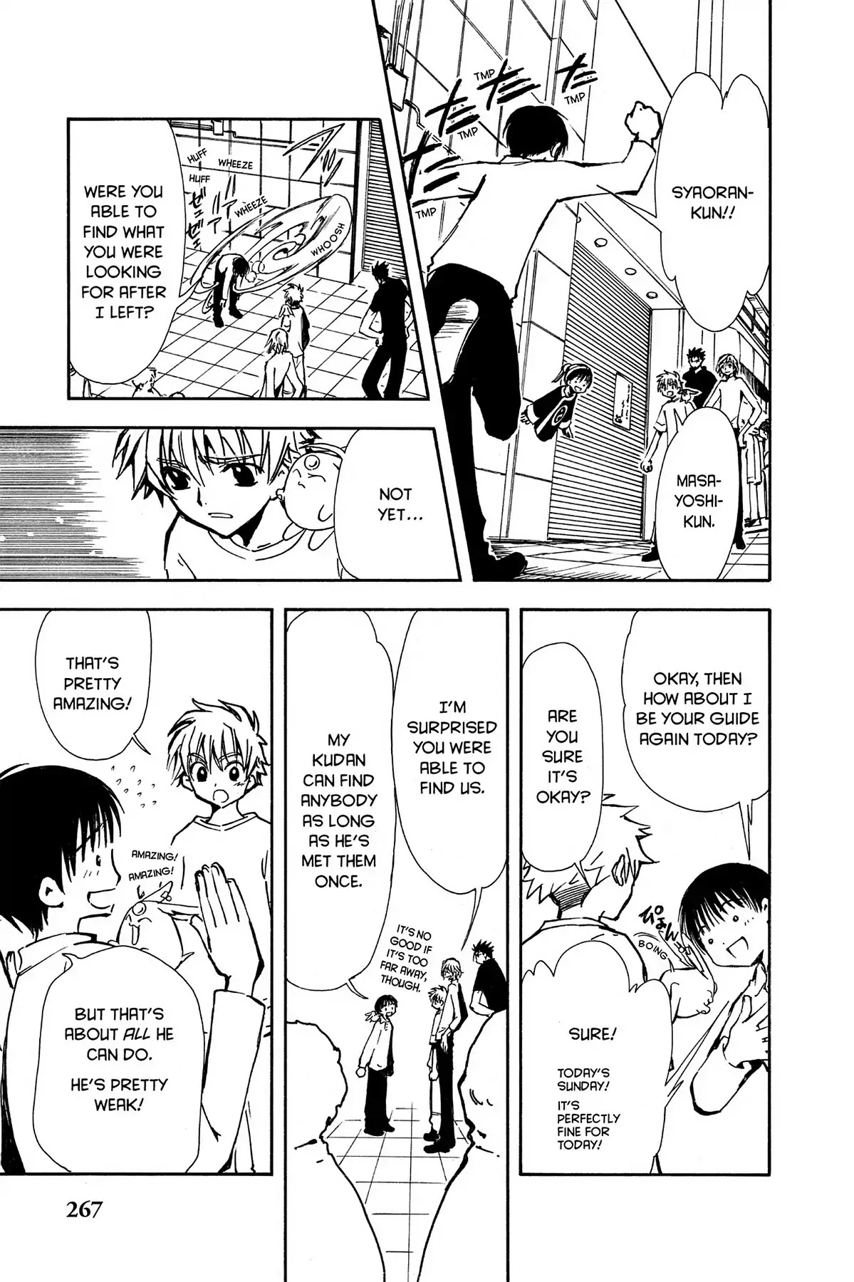 Tsubasa: Reservoir Chronicle Chapter 8 page 17 - Chapter 8: The Country Where Gods Live