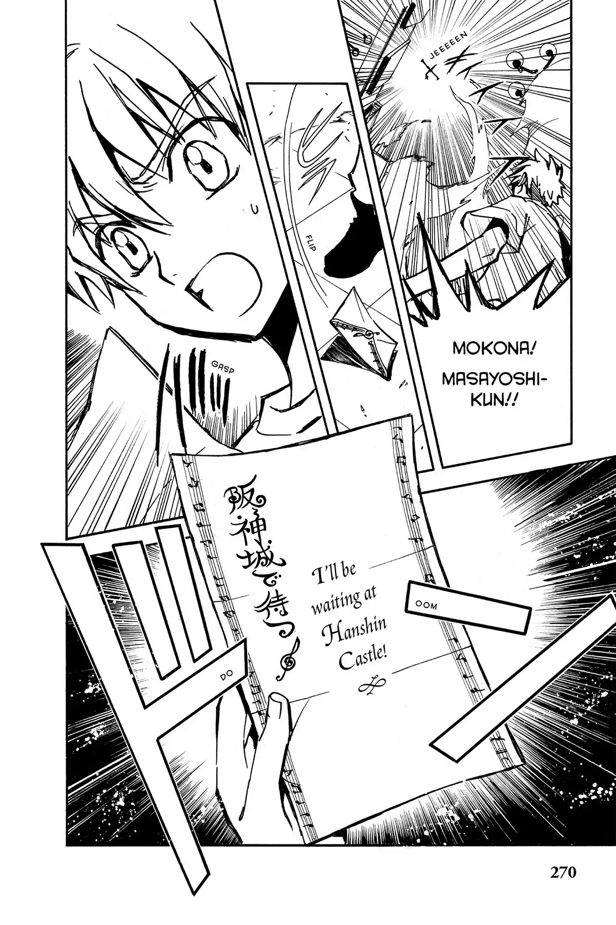 Tsubasa: Reservoir Chronicle Chapter 8 page 19 - Chapter 8: The Country Where Gods Live