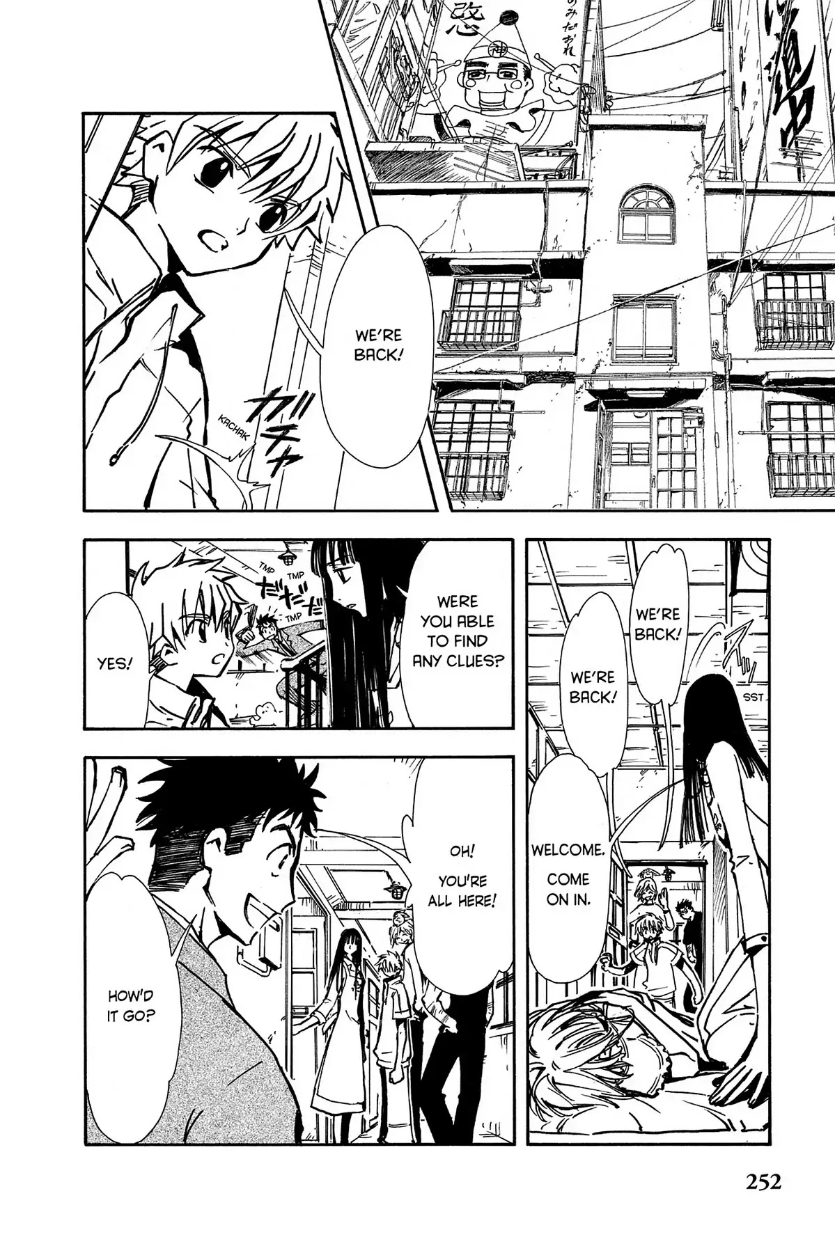 Tsubasa: Reservoir Chronicle Chapter 8 page 2 - Chapter 8: The Country Where Gods Live