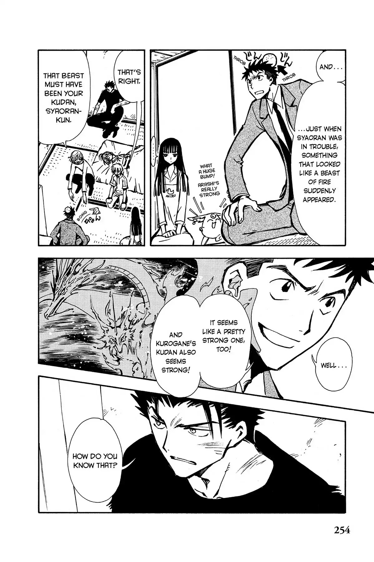 Tsubasa: Reservoir Chronicle Chapter 8 page 4 - Chapter 8: The Country Where Gods Live