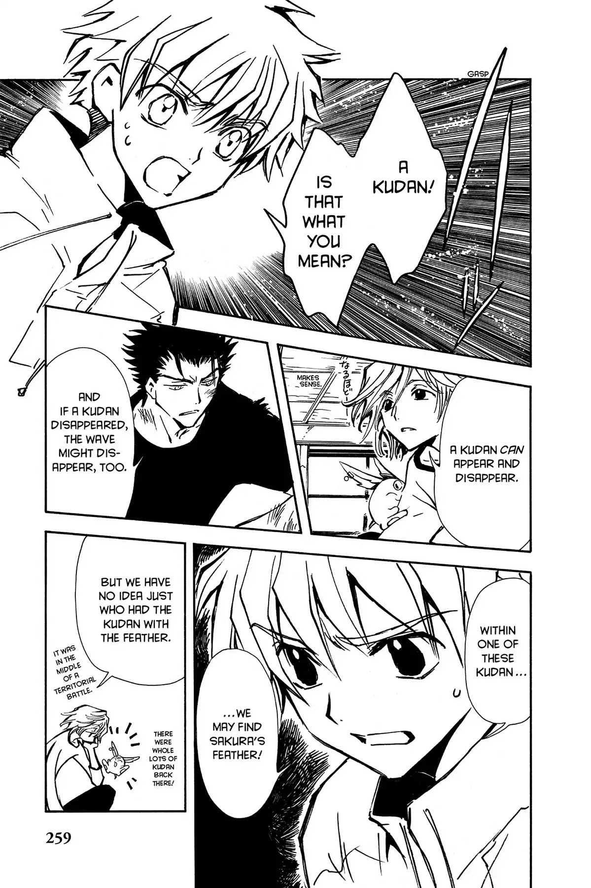 Tsubasa: Reservoir Chronicle Chapter 8 page 9 - Chapter 8: The Country Where Gods Live