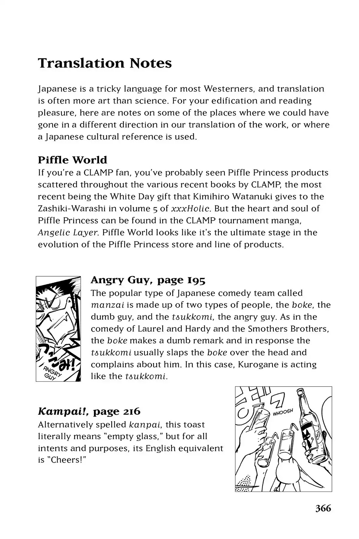 Tsubasa: Reservoir Chronicle Chapter 82.5 page 1 - Vol.4 Translation Notes
