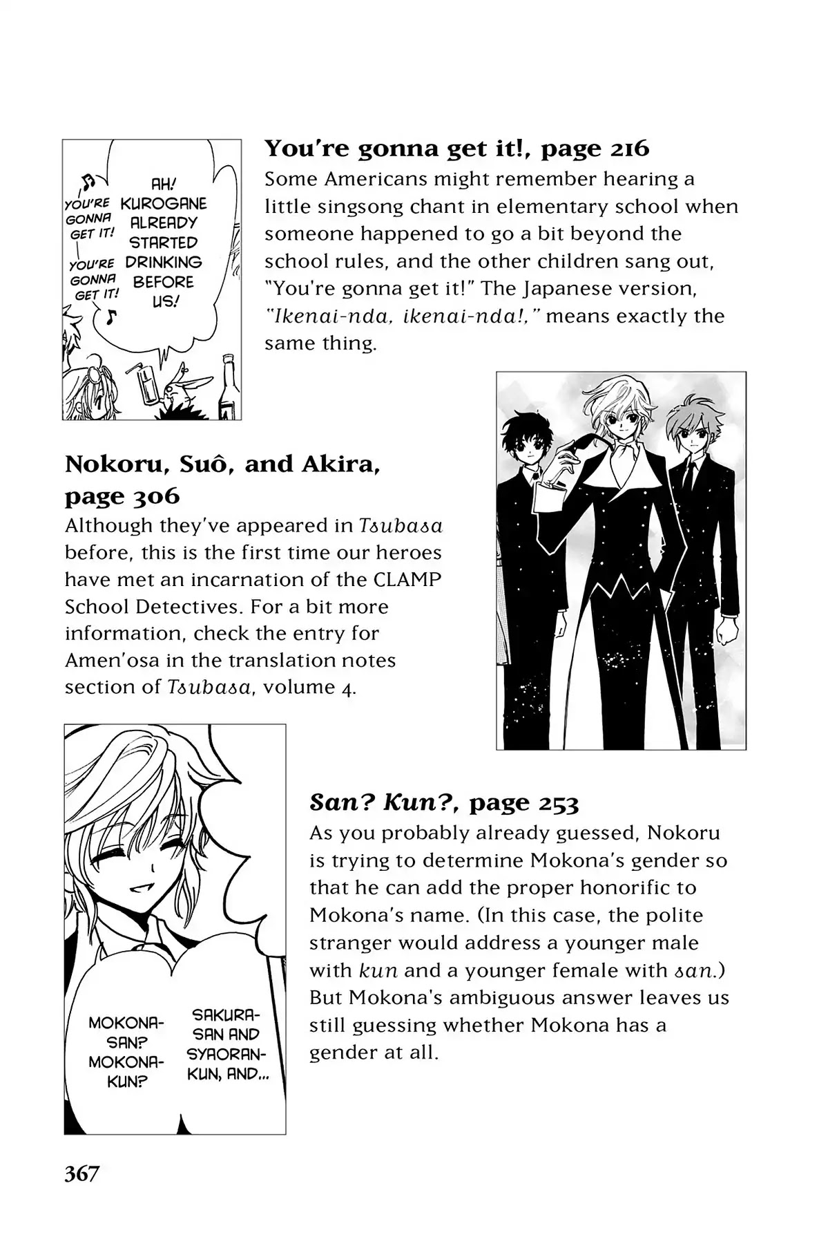 Tsubasa: Reservoir Chronicle Chapter 82.5 page 2 - Vol.4 Translation Notes