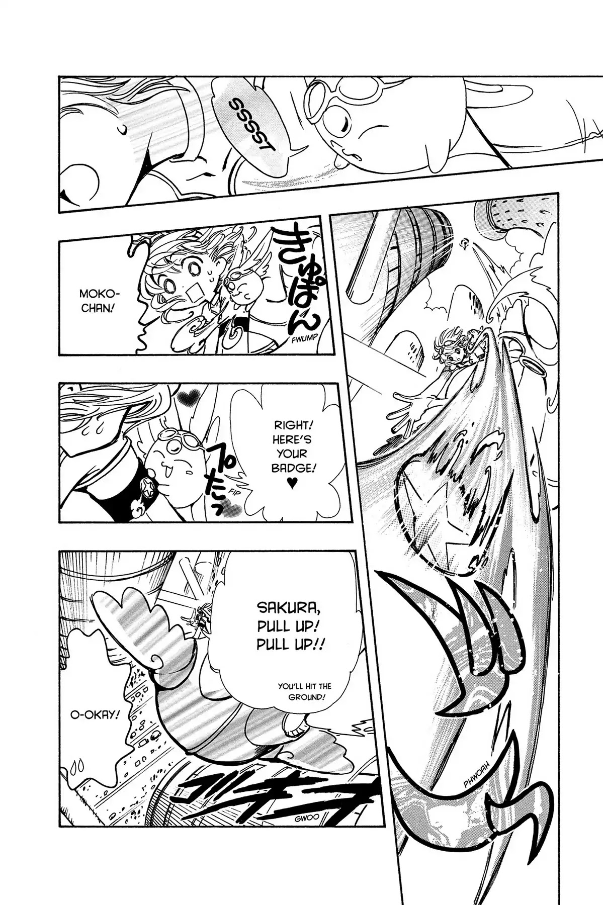 Tsubasa: Reservoir Chronicle Chapter 82 page 4 - Chapter 82: The First to Fall