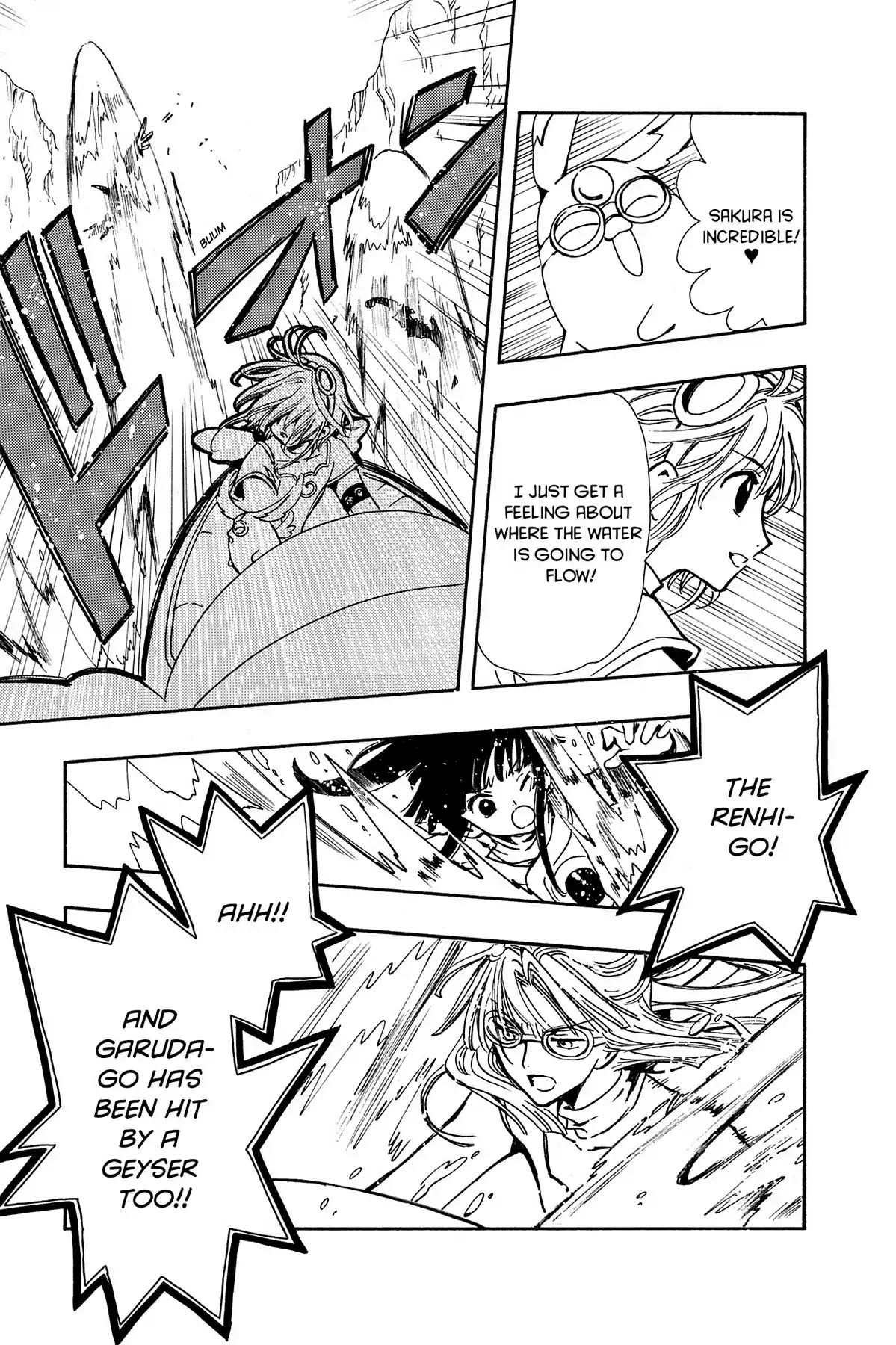 Tsubasa: Reservoir Chronicle Chapter 84 page 10 - Chapter 84: The Eye of the Heart