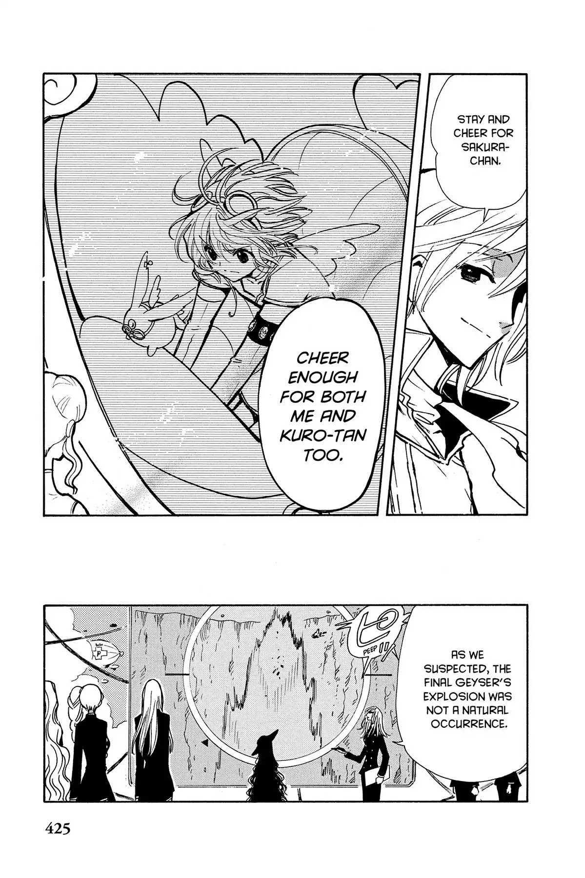 Tsubasa: Reservoir Chronicle Chapter 85 page 11 - Chapter 85: The Fighting Princess