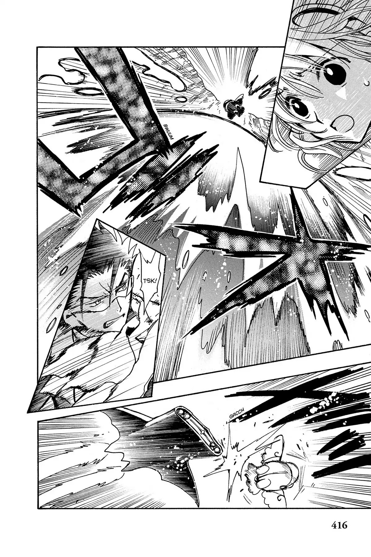 Tsubasa: Reservoir Chronicle Chapter 85 page 2 - Chapter 85: The Fighting Princess