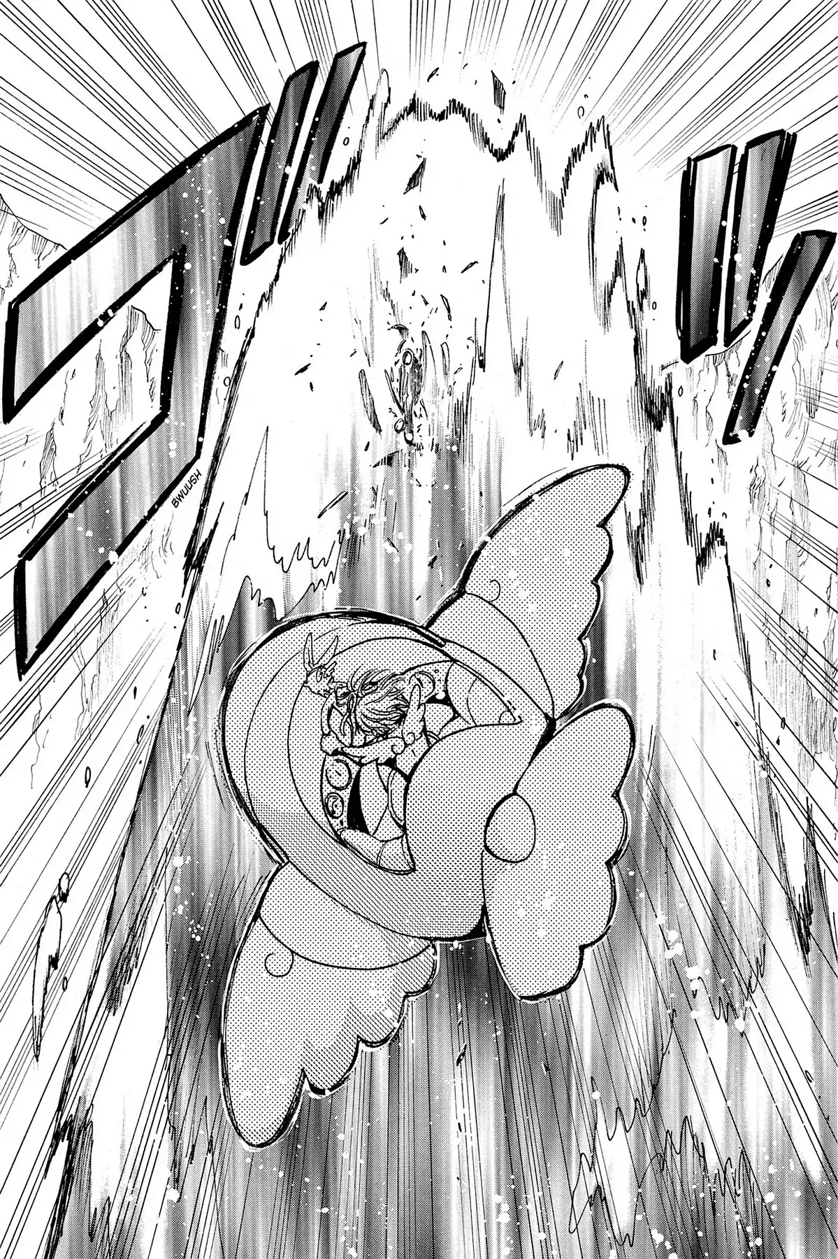 Tsubasa: Reservoir Chronicle Chapter 85 page 3 - Chapter 85: The Fighting Princess