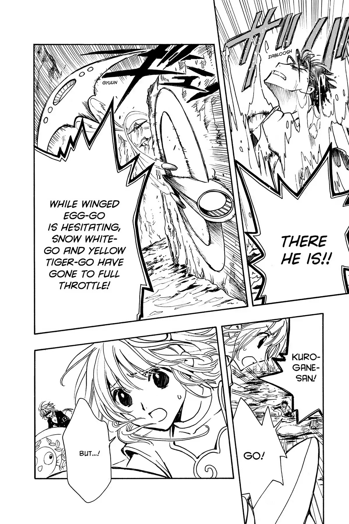 Tsubasa: Reservoir Chronicle Chapter 85 page 6 - Chapter 85: The Fighting Princess