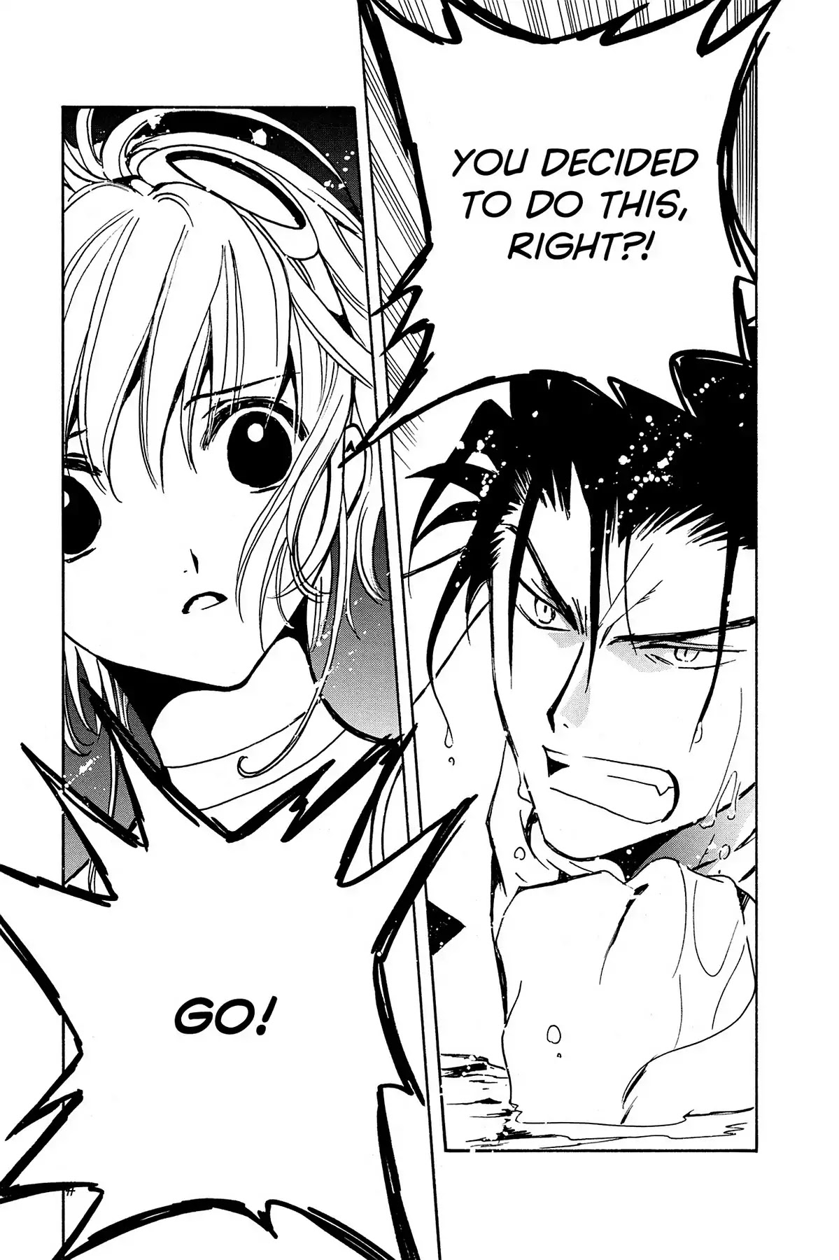 Tsubasa: Reservoir Chronicle Chapter 85 page 7 - Chapter 85: The Fighting Princess