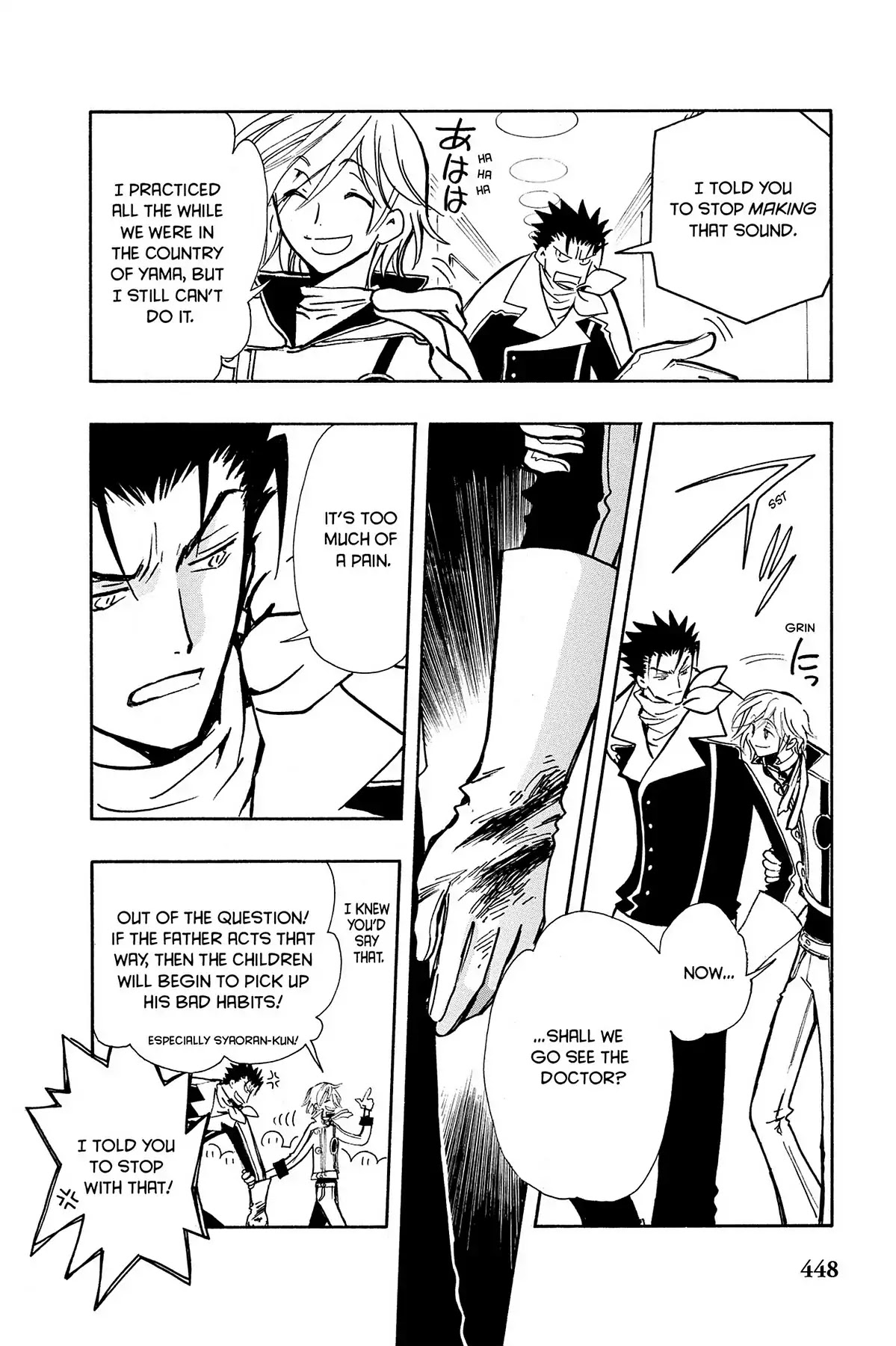 Tsubasa: Reservoir Chronicle Chapter 86 page 13 - Chapter 86: The Flag of Honor