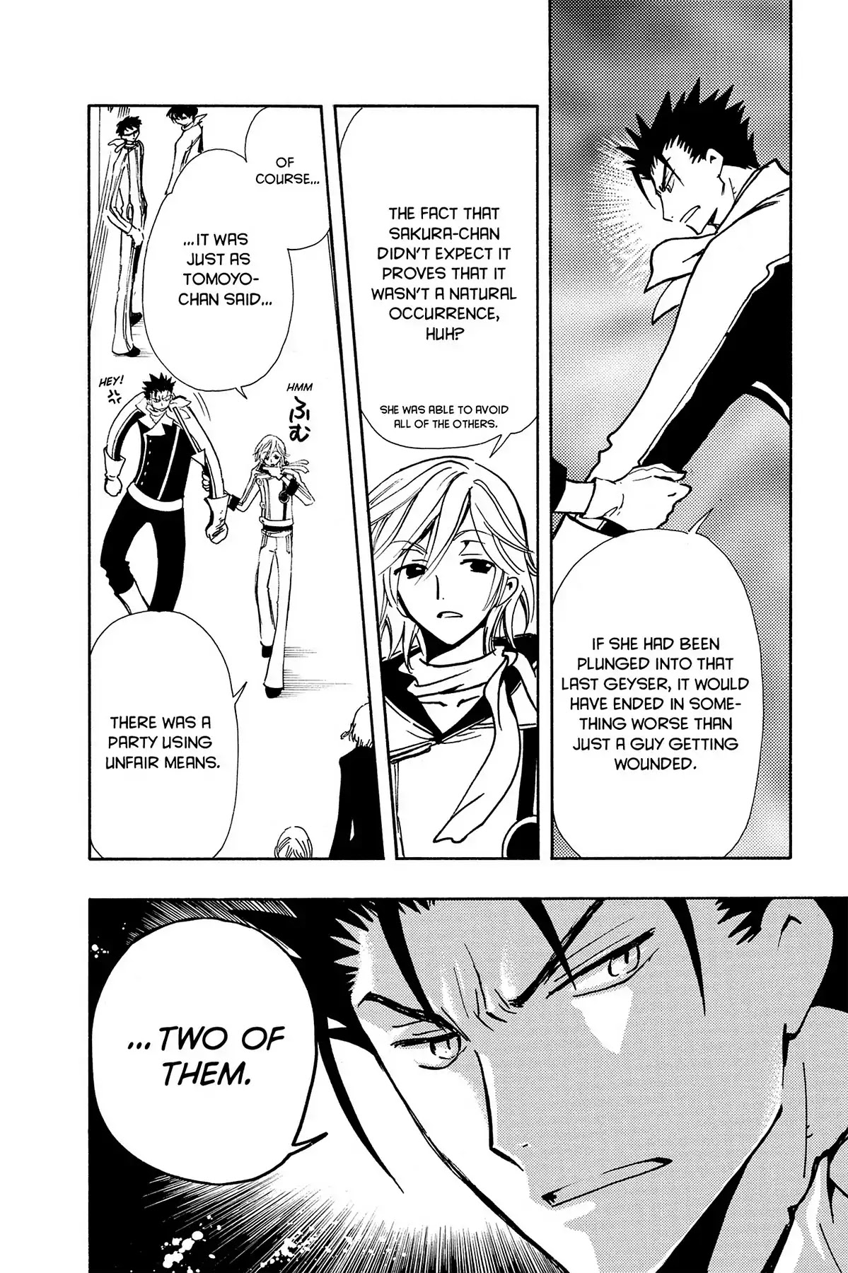Tsubasa: Reservoir Chronicle Chapter 86 page 15 - Chapter 86: The Flag of Honor