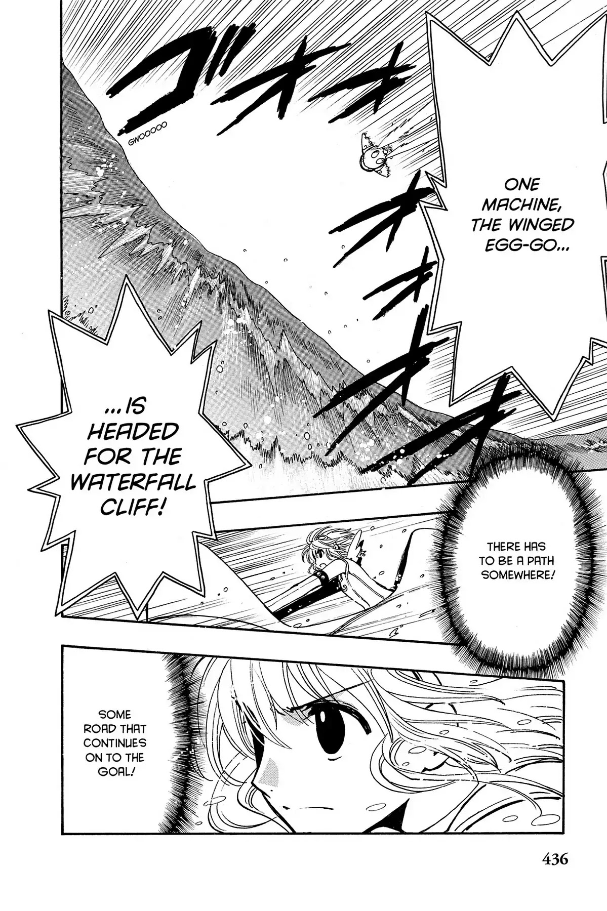 Tsubasa: Reservoir Chronicle Chapter 86 page 2 - Chapter 86: The Flag of Honor