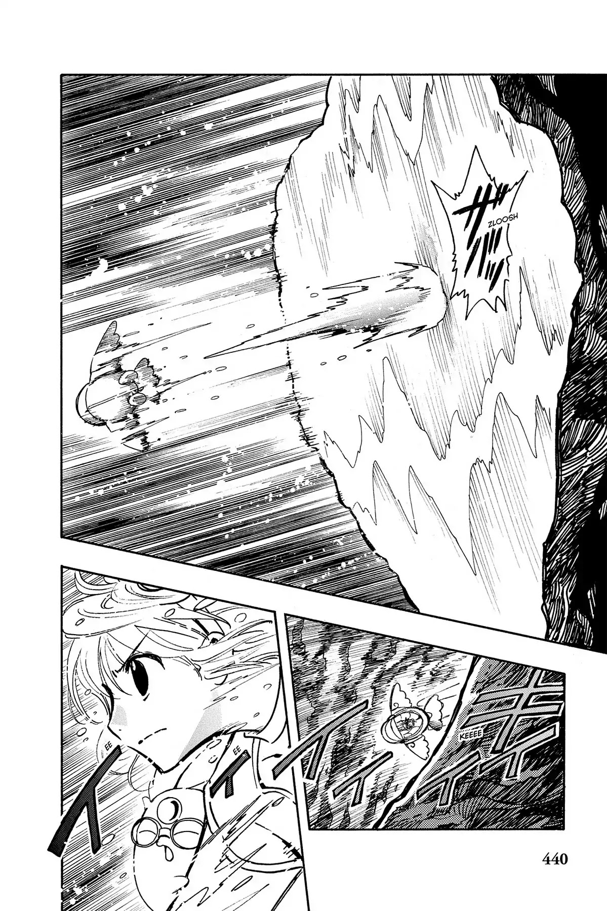 Tsubasa: Reservoir Chronicle Chapter 86 page 6 - Chapter 86: The Flag of Honor