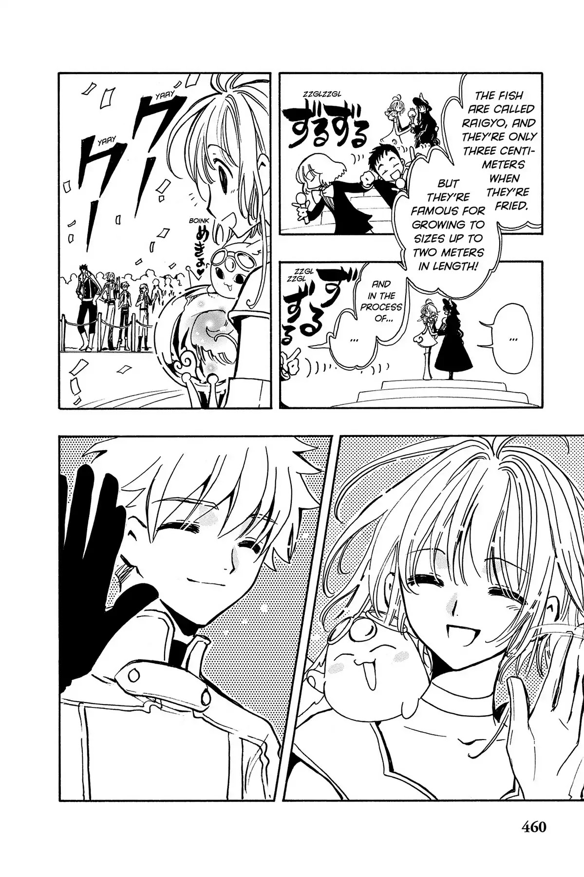Tsubasa: Reservoir Chronicle Chapter 87 page 6 - Chapter 87: The Banquet of Smiles