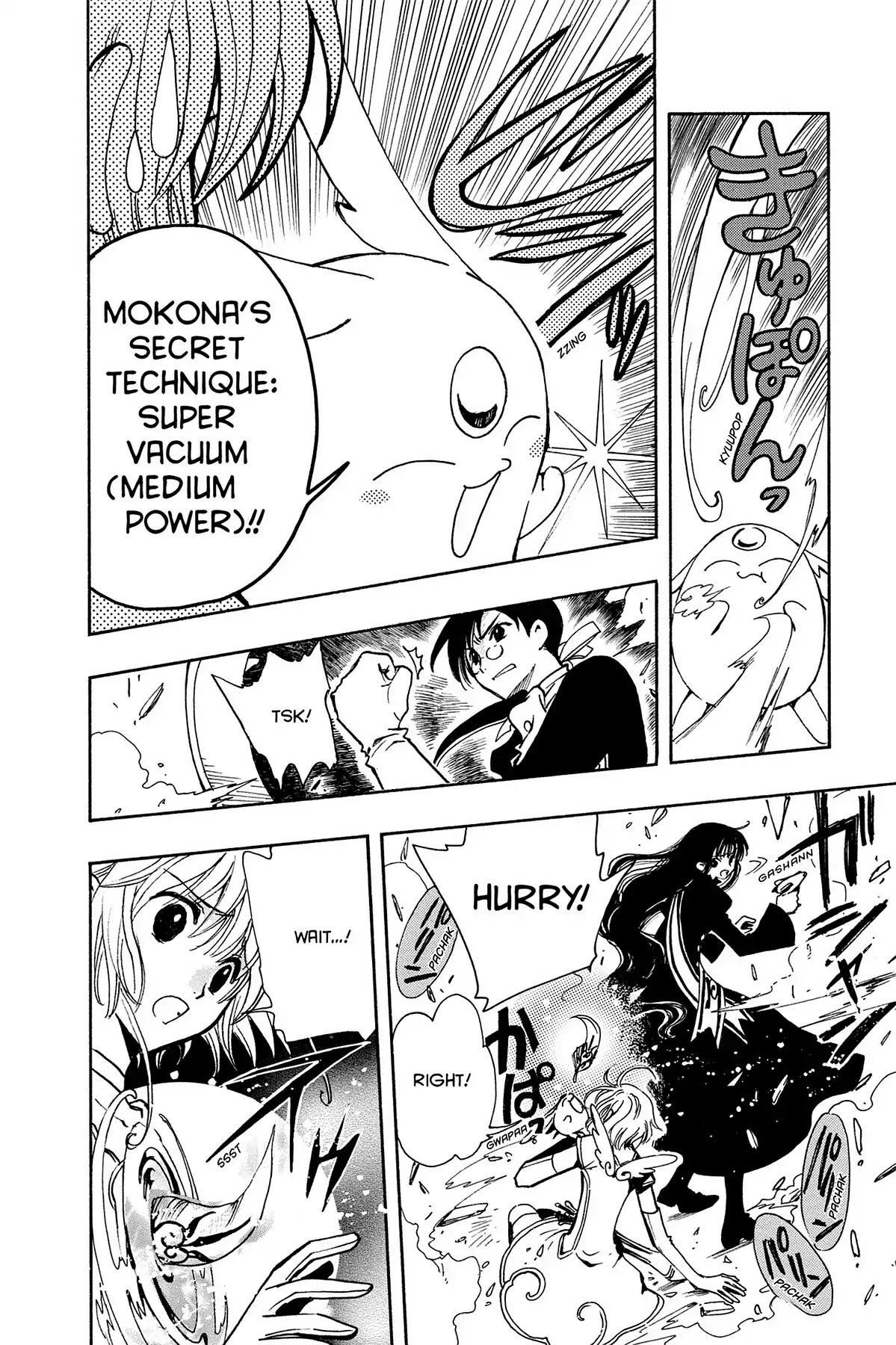 Tsubasa: Reservoir Chronicle Chapter 88 page 9 - Chapter 88: The One Who Travels Worlds