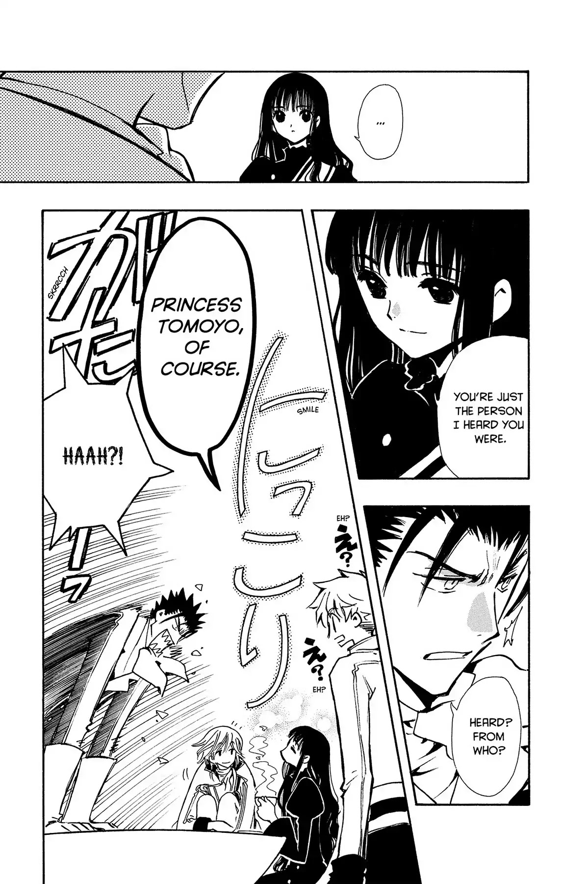 Tsubasa: Reservoir Chronicle Chapter 89 page 5 - Chapter 89: The False Reason
